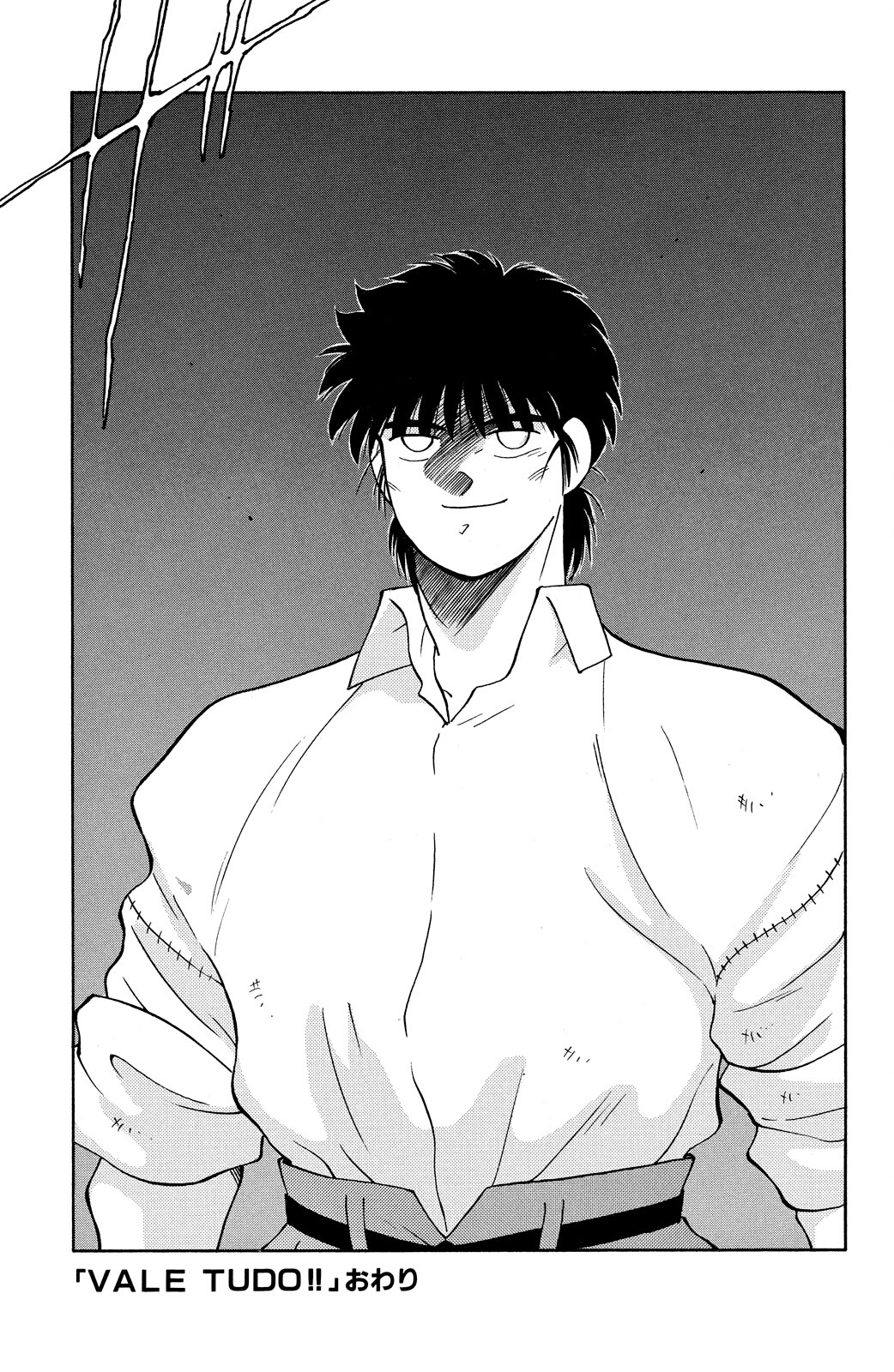 Shura no Mon Chapter 79 page 72 - 