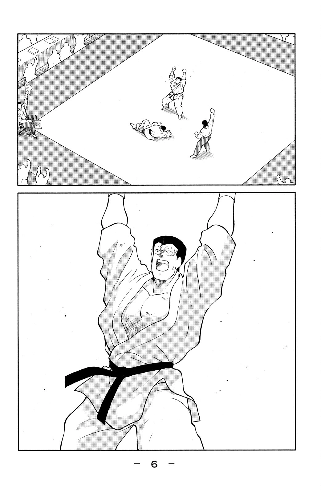 Shura no Mon Chapter 79 page 9 - 