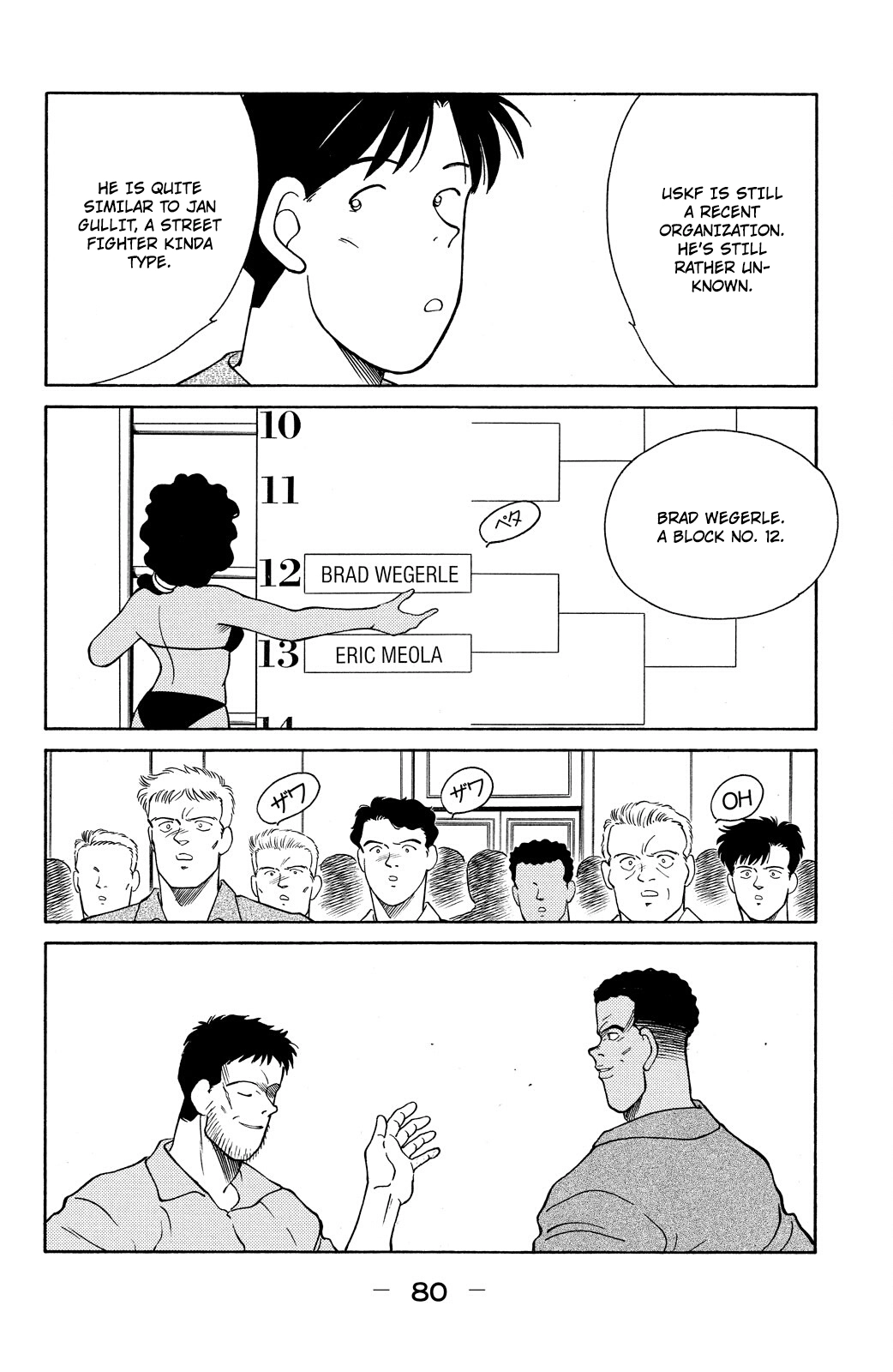 Shura no Mon Chapter 80 page 11 - 