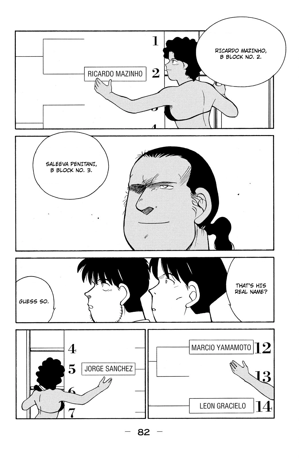 Shura no Mon Chapter 80 page 13 - 