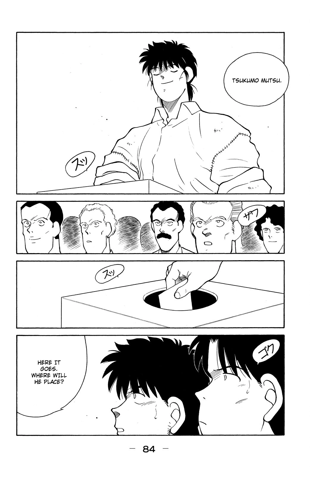 Shura no Mon Chapter 80 page 15 - 