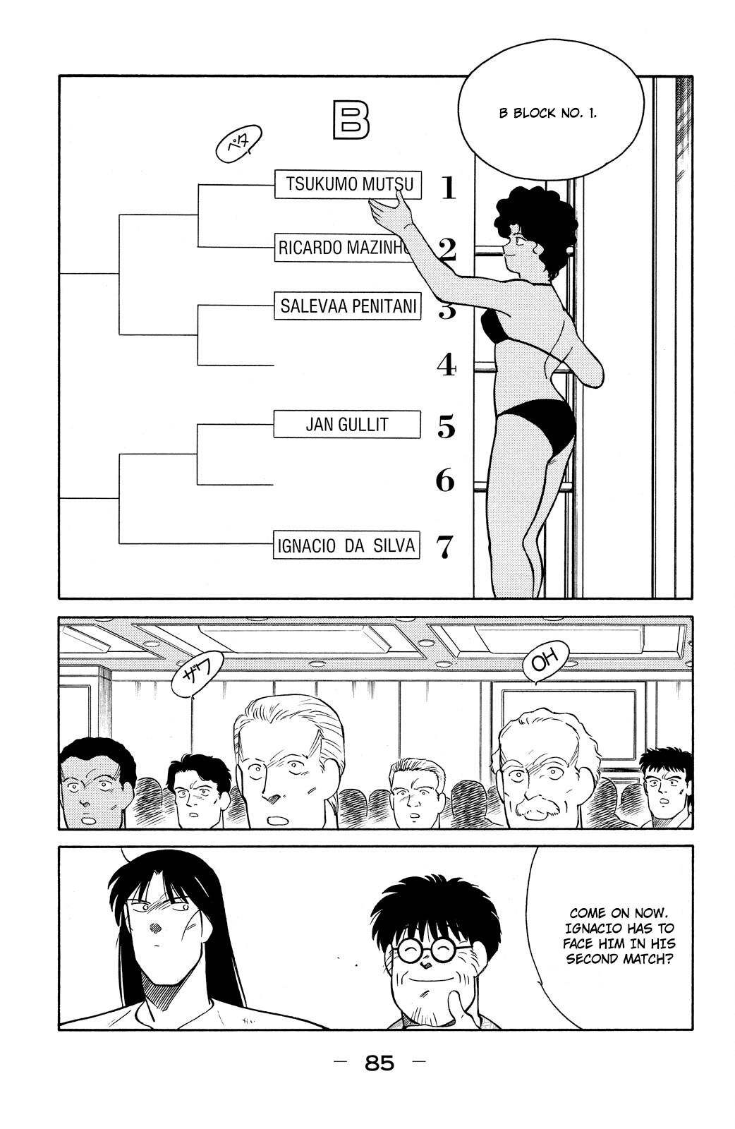Shura no Mon Chapter 80 page 16 - 