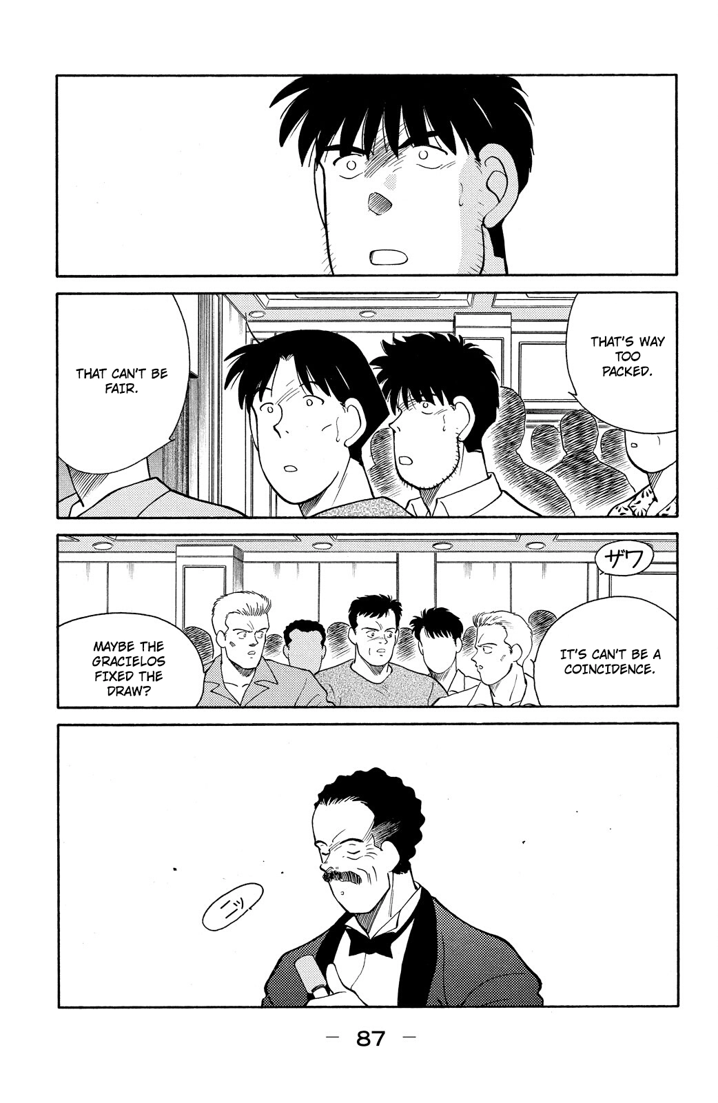 Shura no Mon Chapter 80 page 18 - 