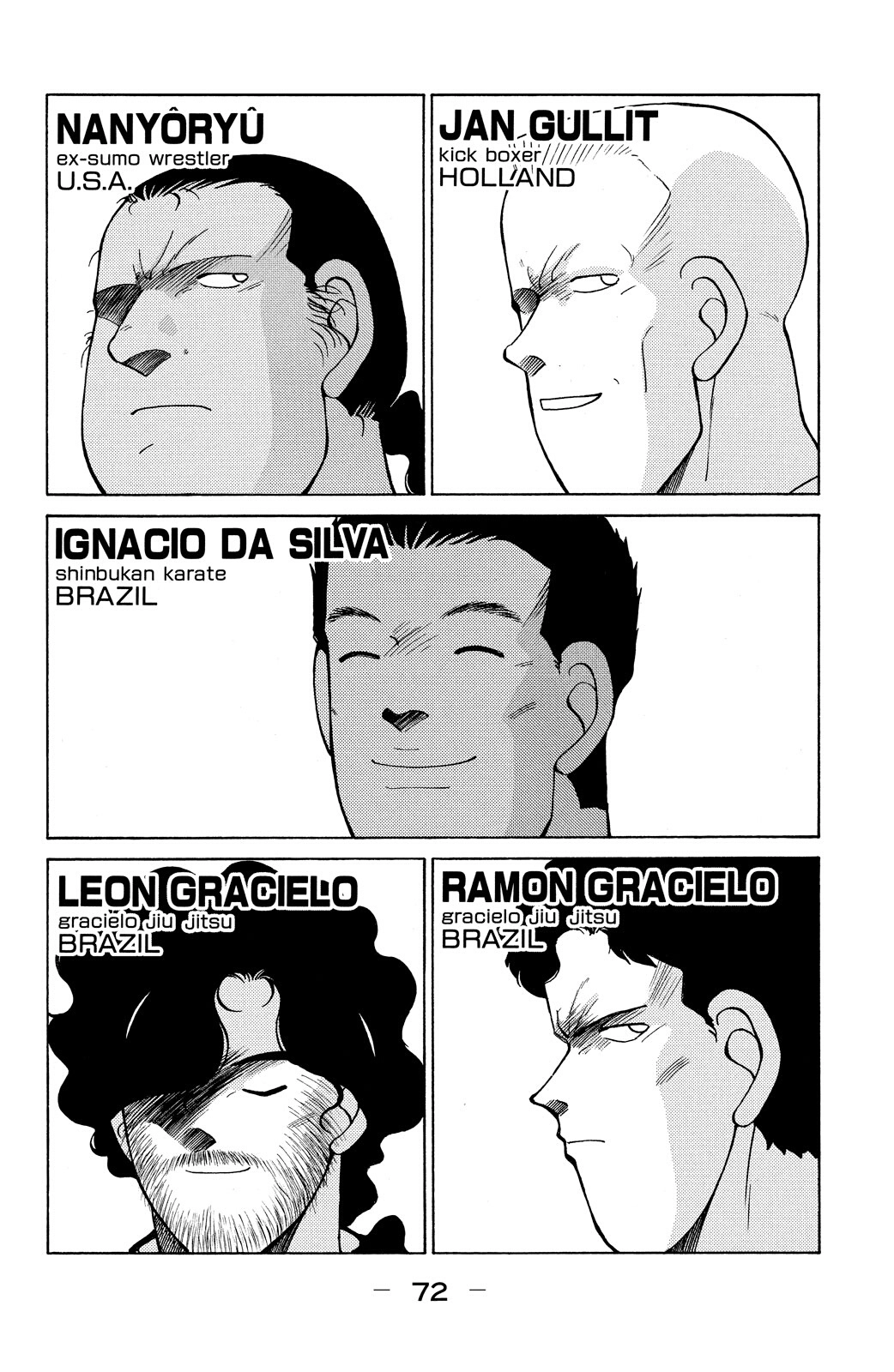 Shura no Mon Chapter 80 page 3 - 
