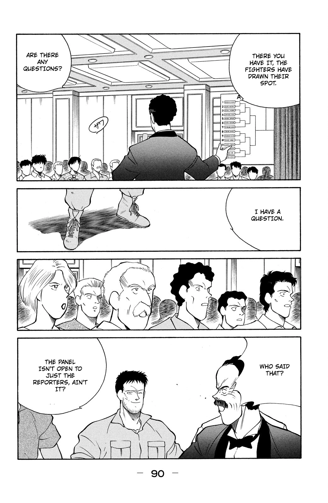 Shura no Mon Chapter 80 page 21 - 