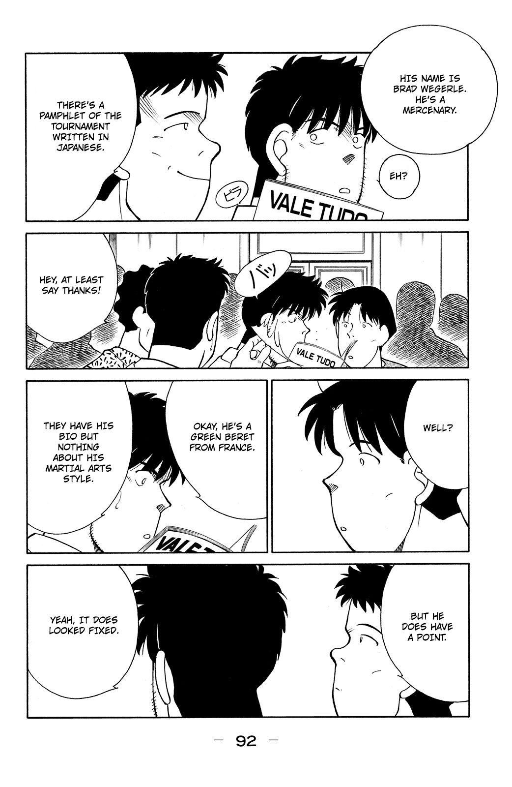 Shura no Mon Chapter 80 page 23 - 