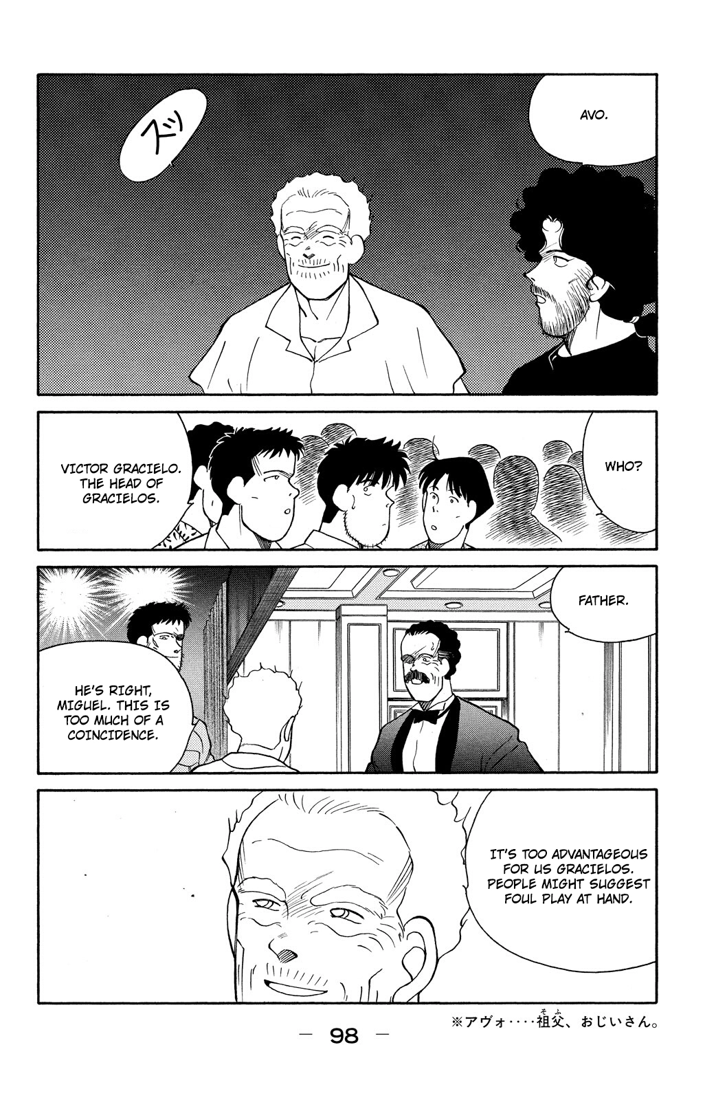 Shura no Mon Chapter 80 page 29 - 
