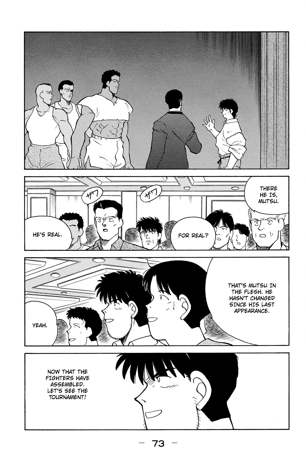 Shura no Mon Chapter 80 page 4 - 