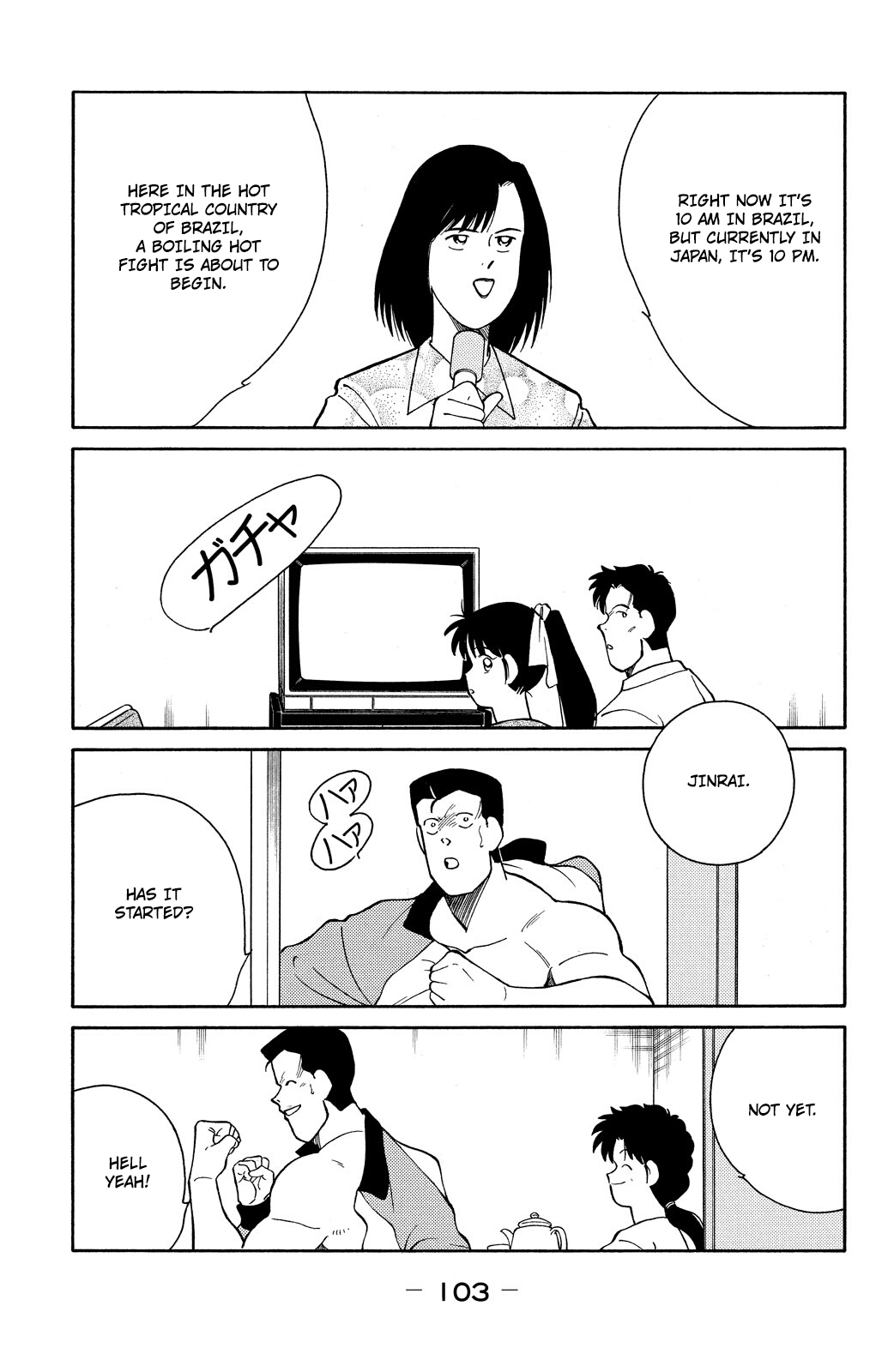 Shura no Mon Chapter 80 page 34 - 