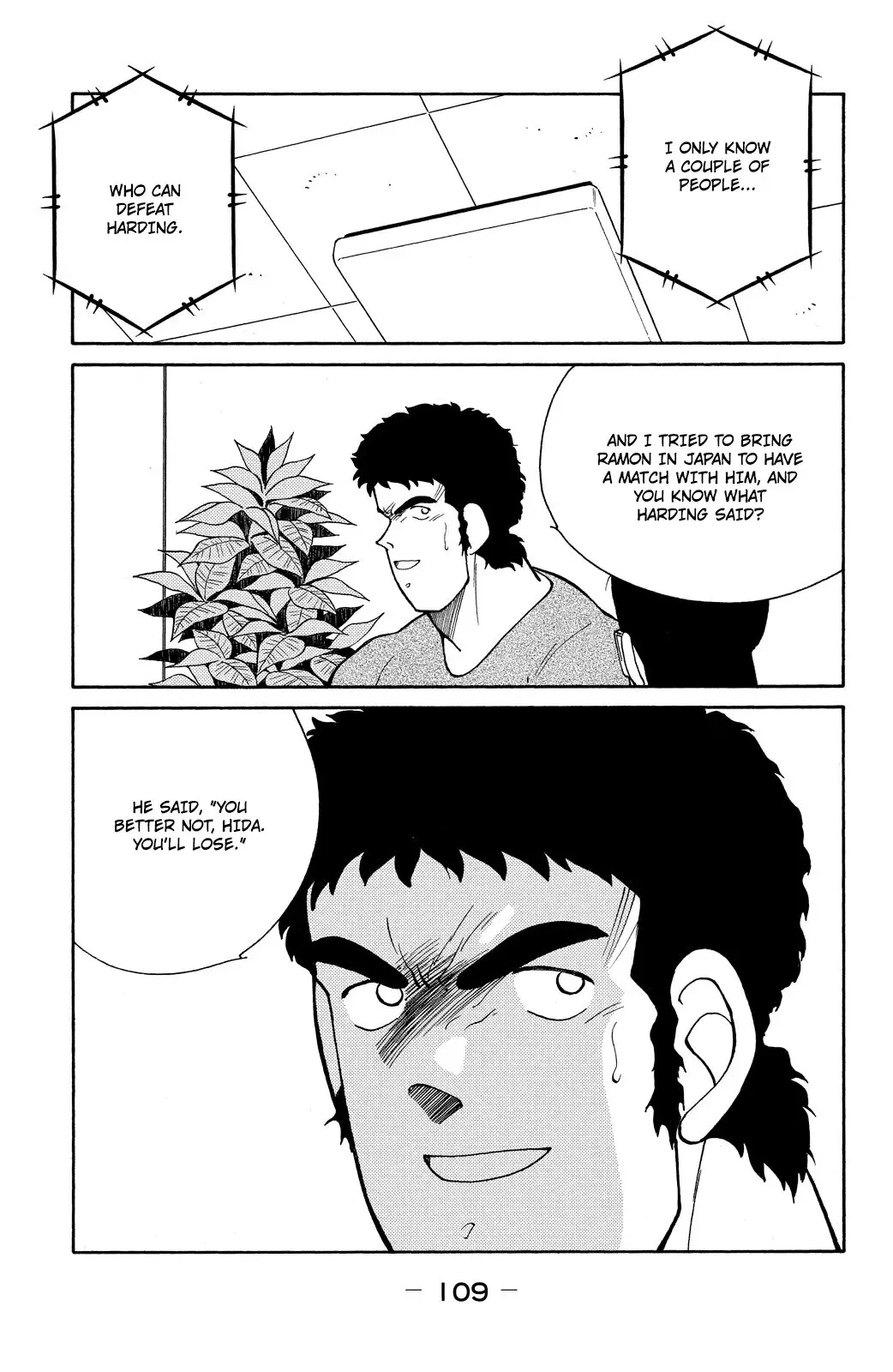 Shura no Mon Chapter 80 page 40 - 