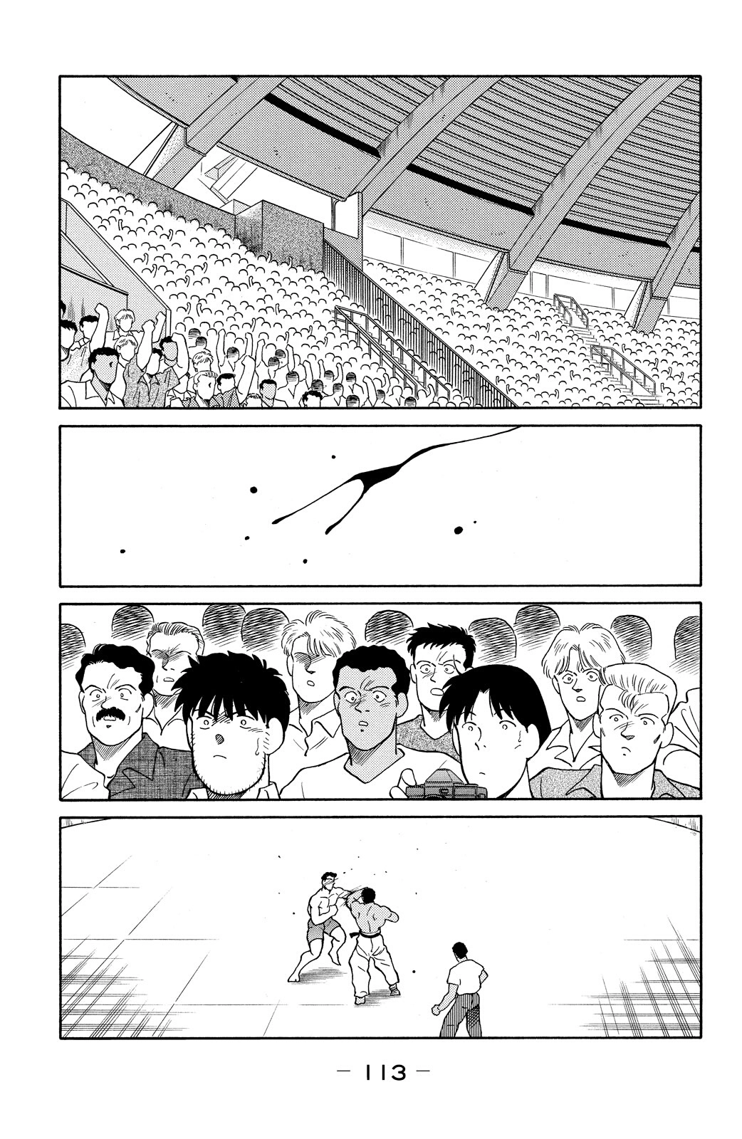 Shura no Mon Chapter 80 page 44 - 