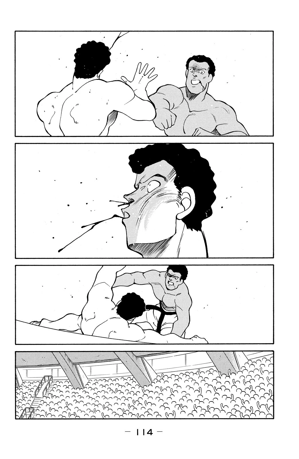 Shura no Mon Chapter 80 page 45 - 
