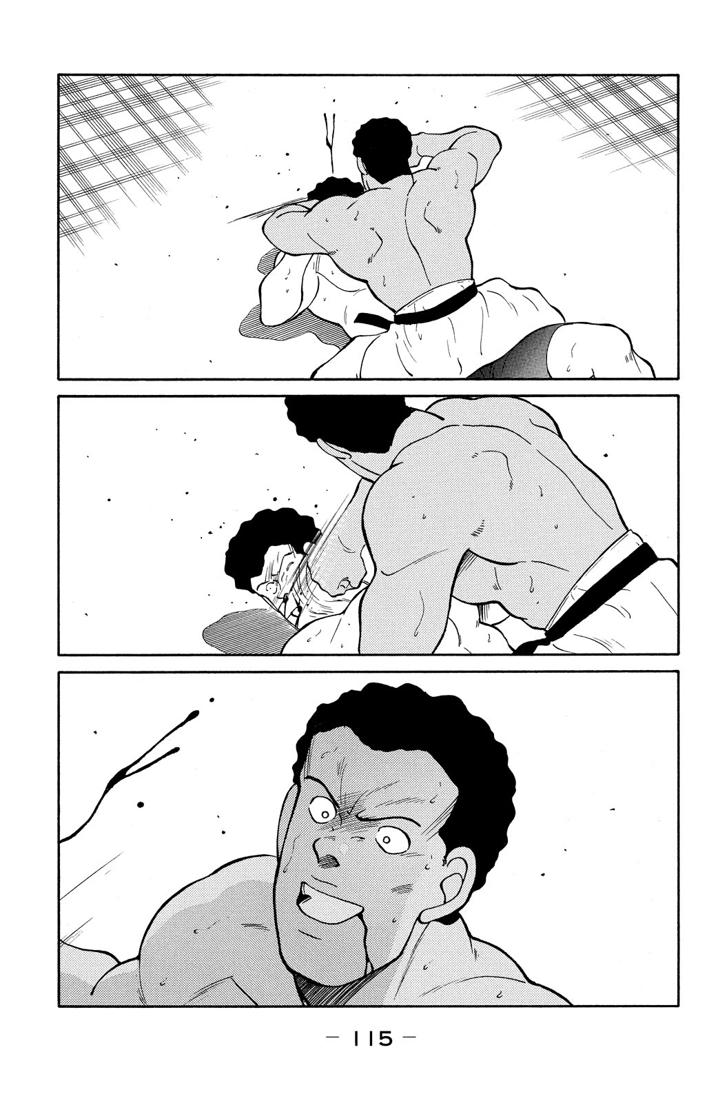 Shura no Mon Chapter 80 page 46 - 