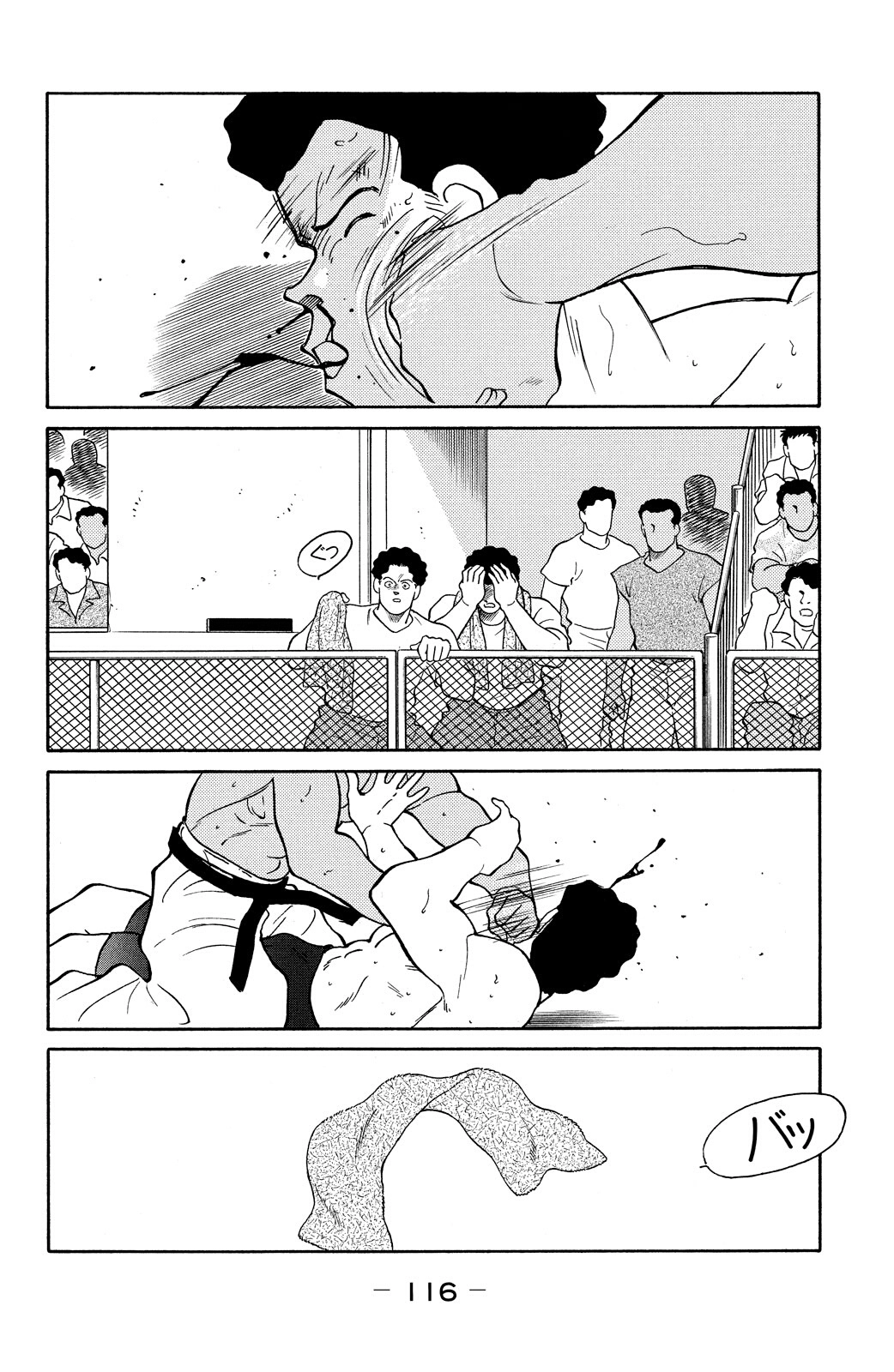 Shura no Mon Chapter 80 page 47 - 