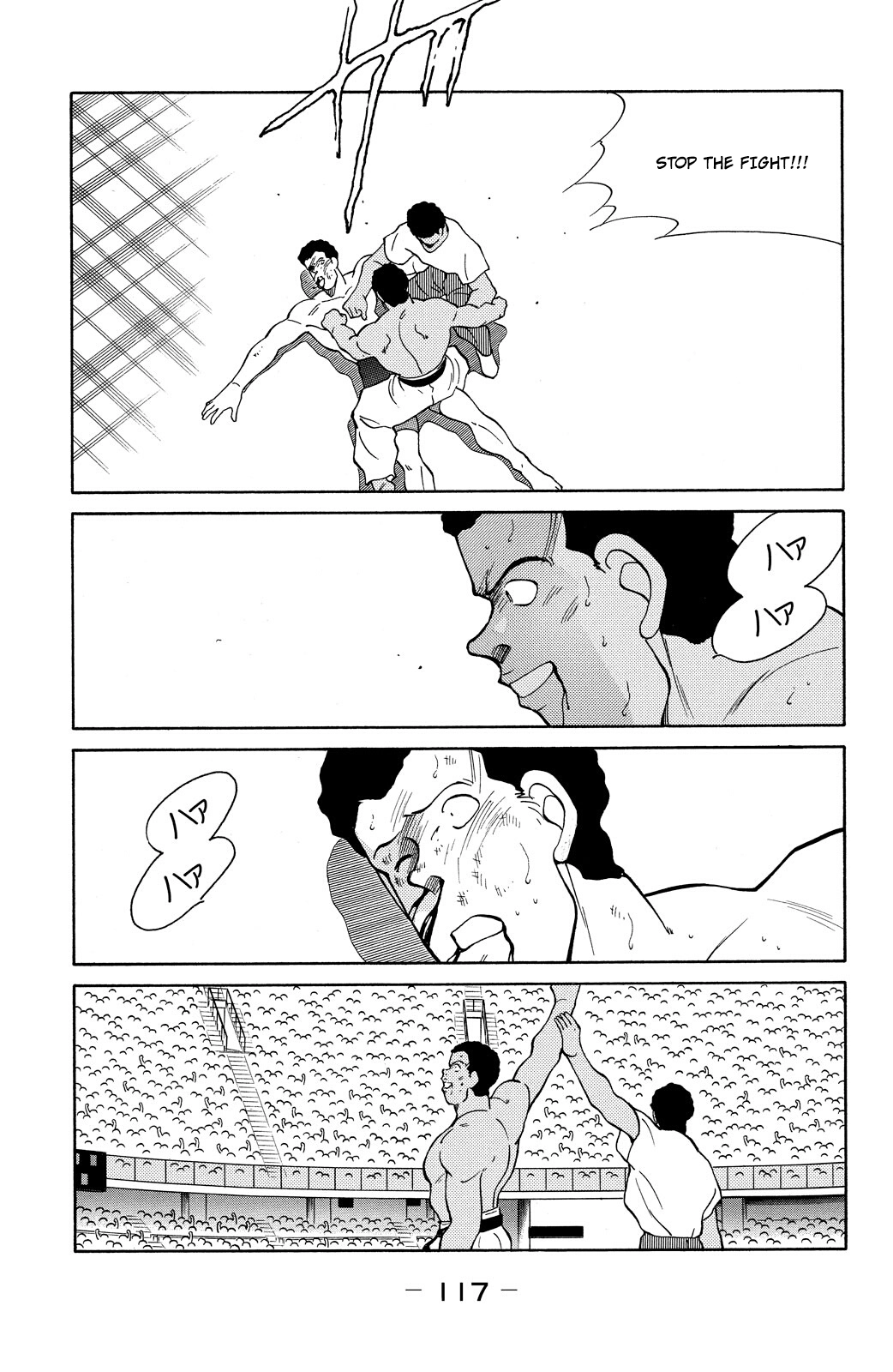 Shura no Mon Chapter 80 page 48 - 