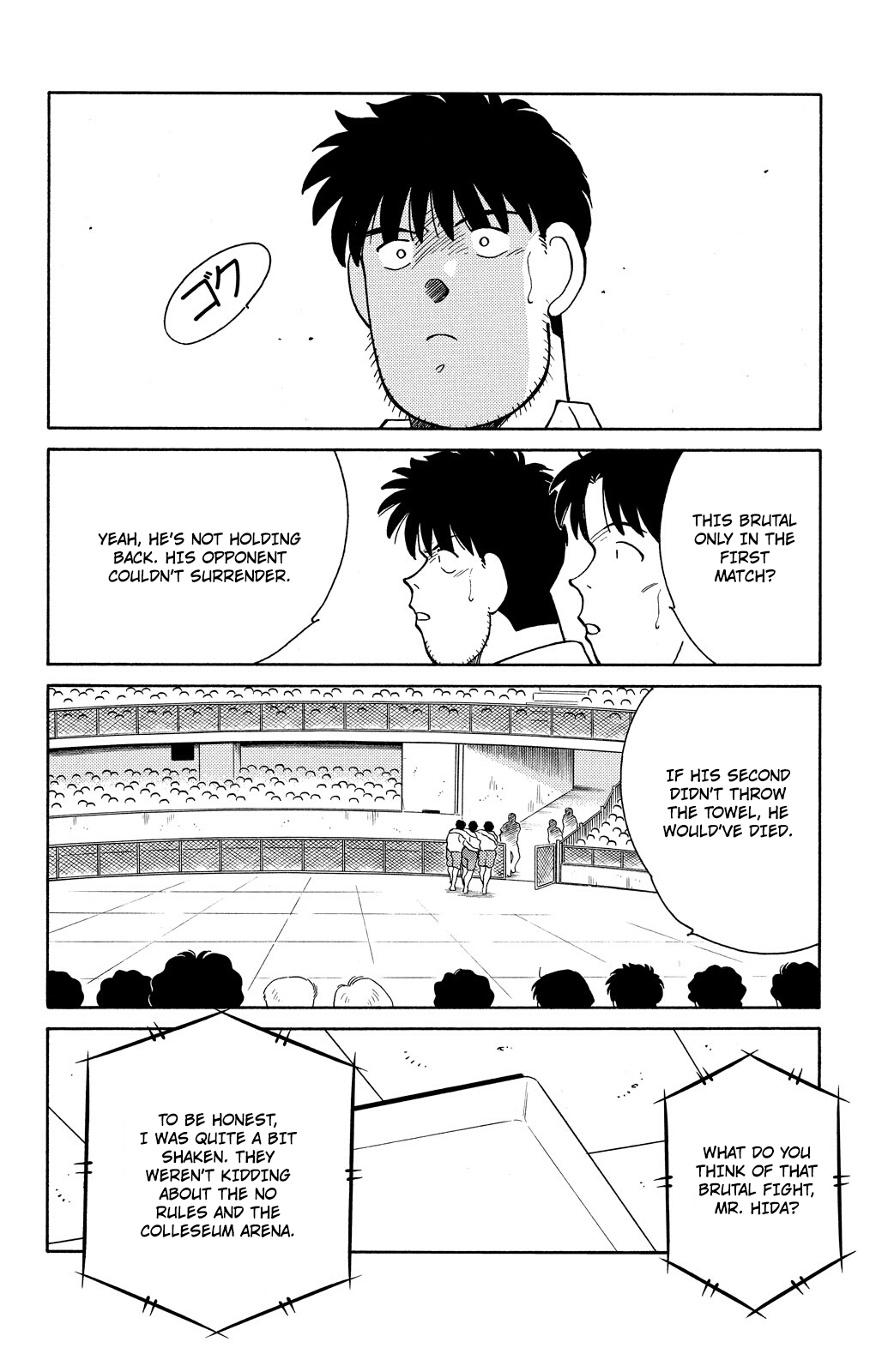 Shura no Mon Chapter 80 page 49 - 