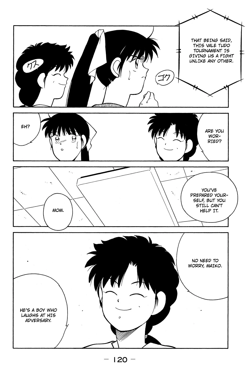 Shura no Mon Chapter 80 page 51 - 