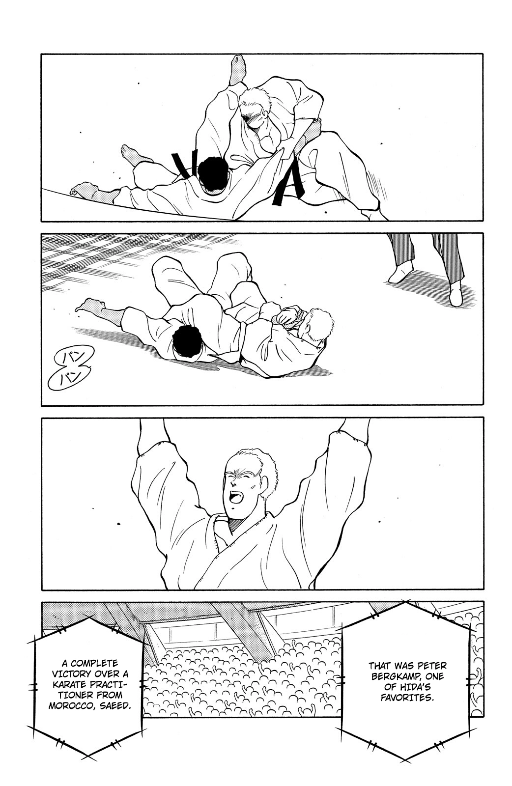 Shura no Mon Chapter 80 page 54 - 