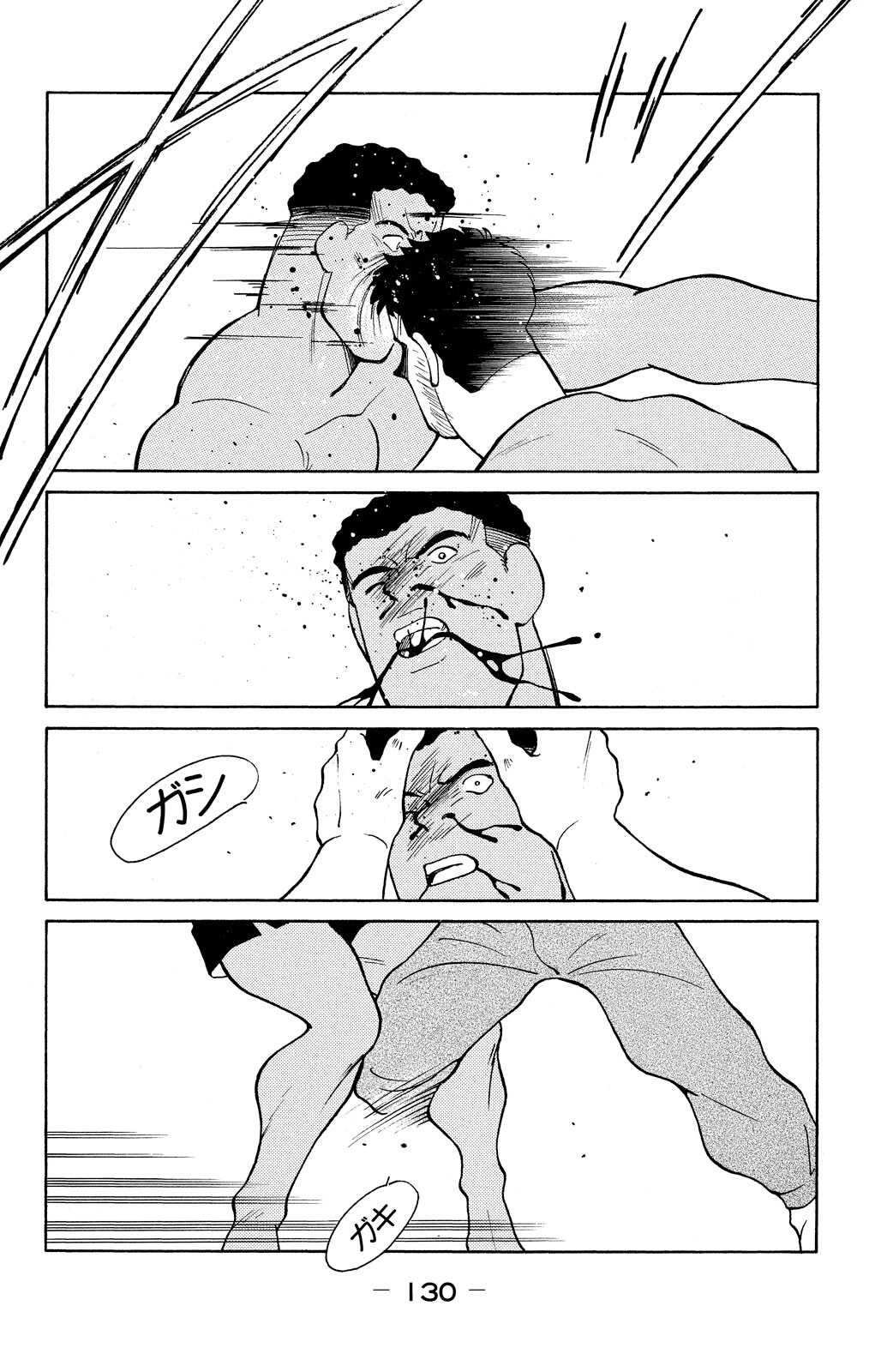 Shura no Mon Chapter 80 page 61 - 