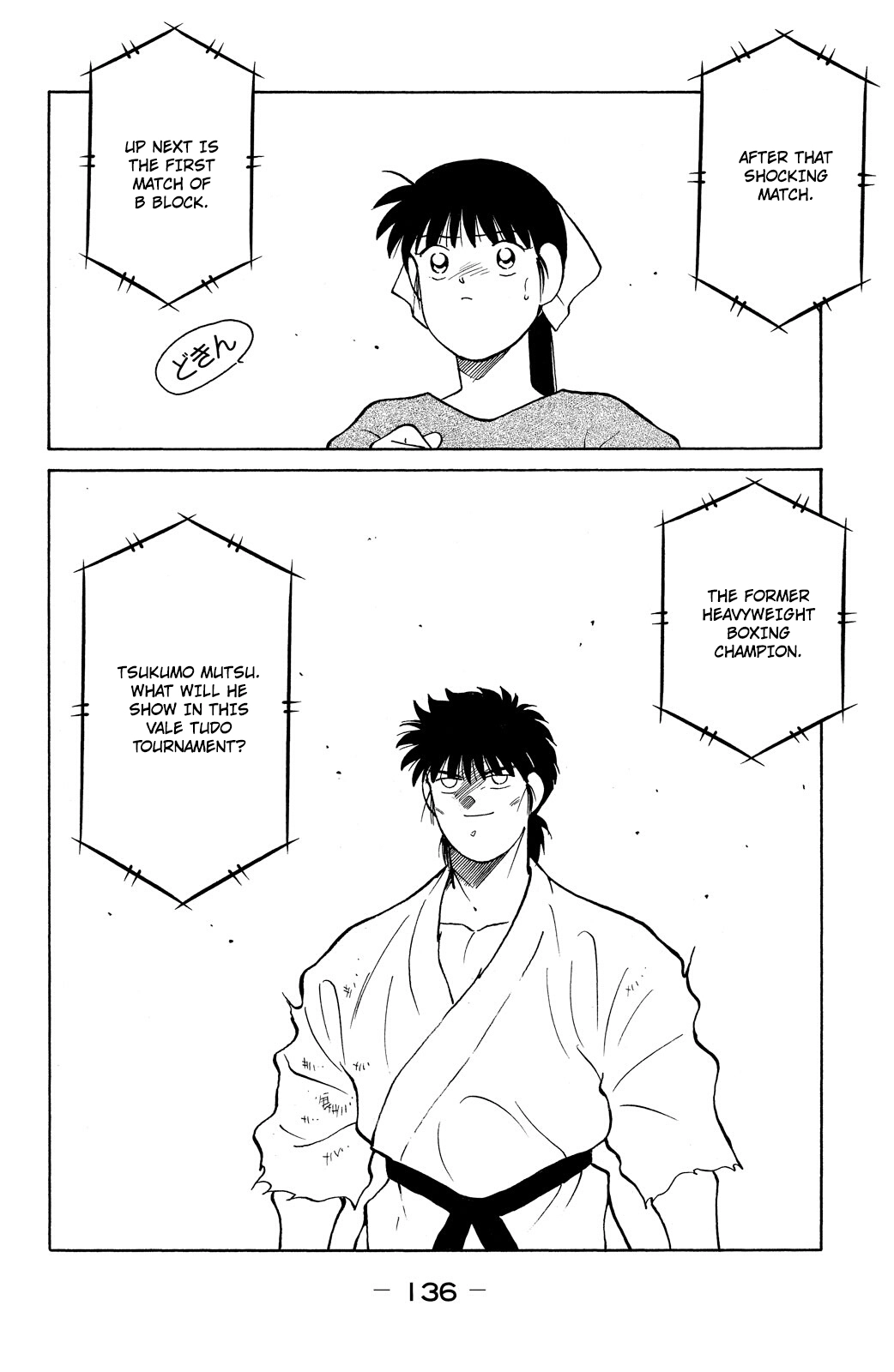 Shura no Mon Chapter 80 page 67 - 