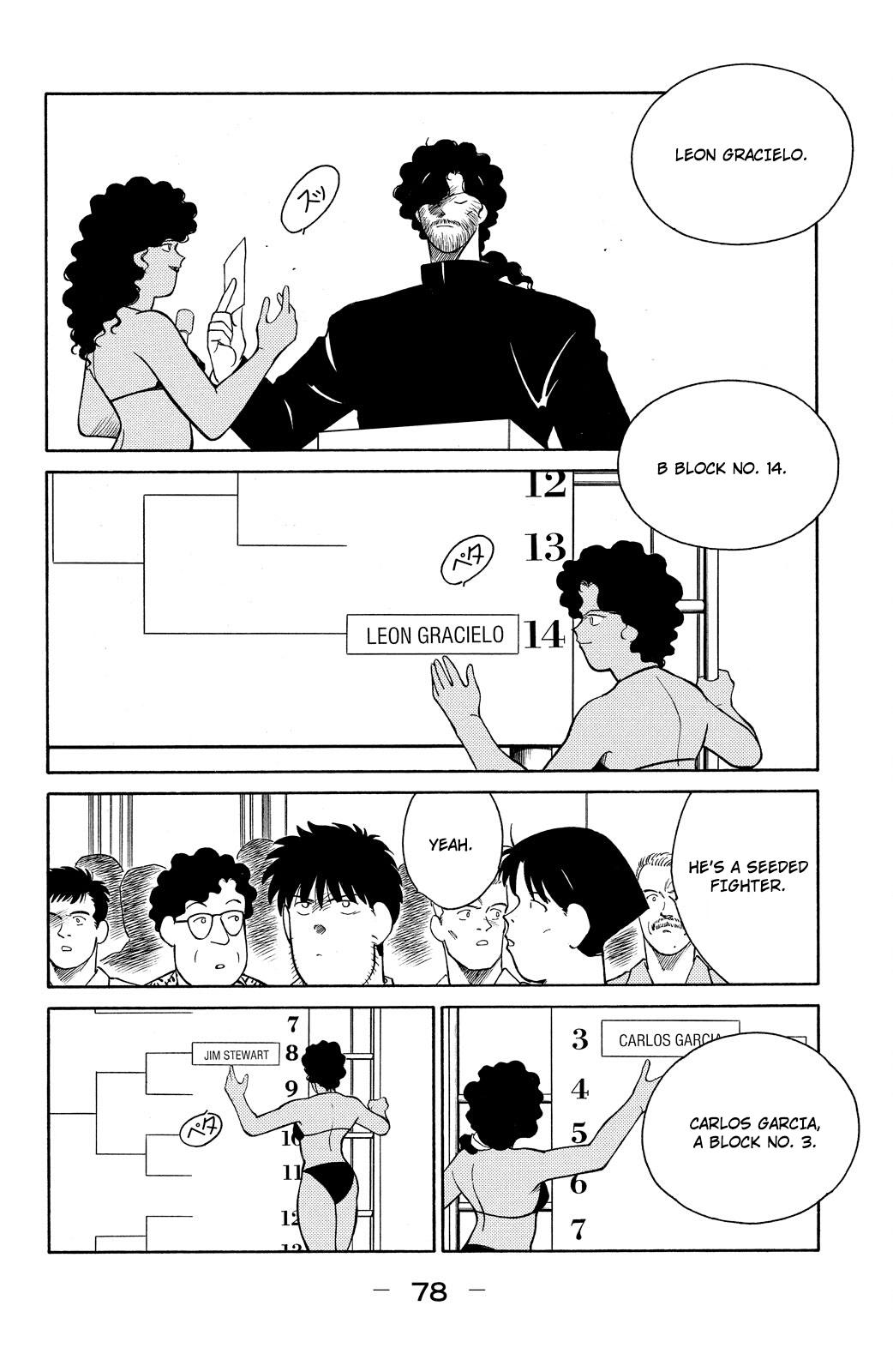 Shura no Mon Chapter 80 page 9 - 