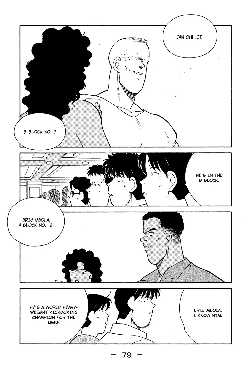 Shura no Mon Chapter 80 page 10 - 