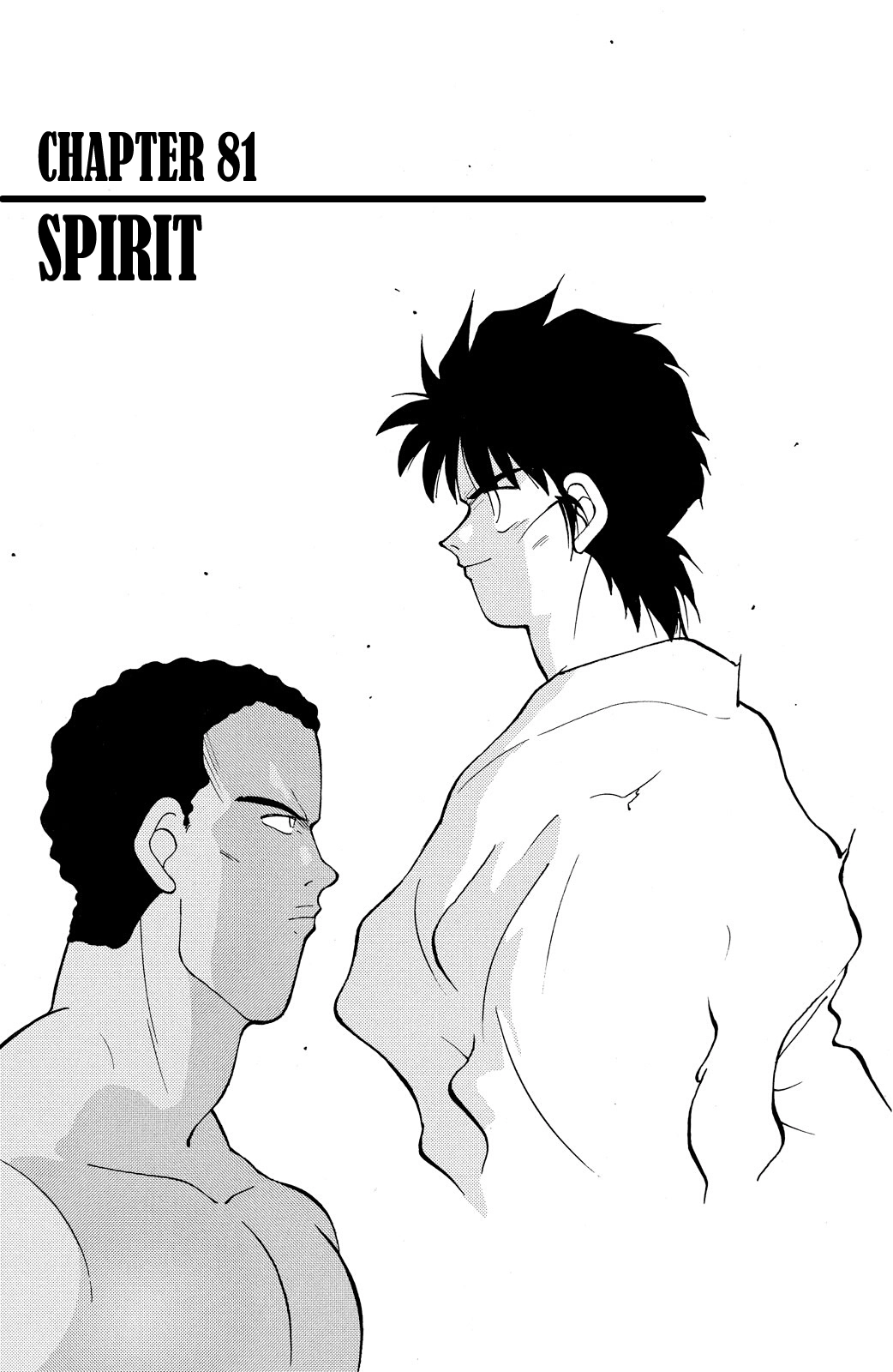 Shura no Mon Chapter 81 page 2 - 