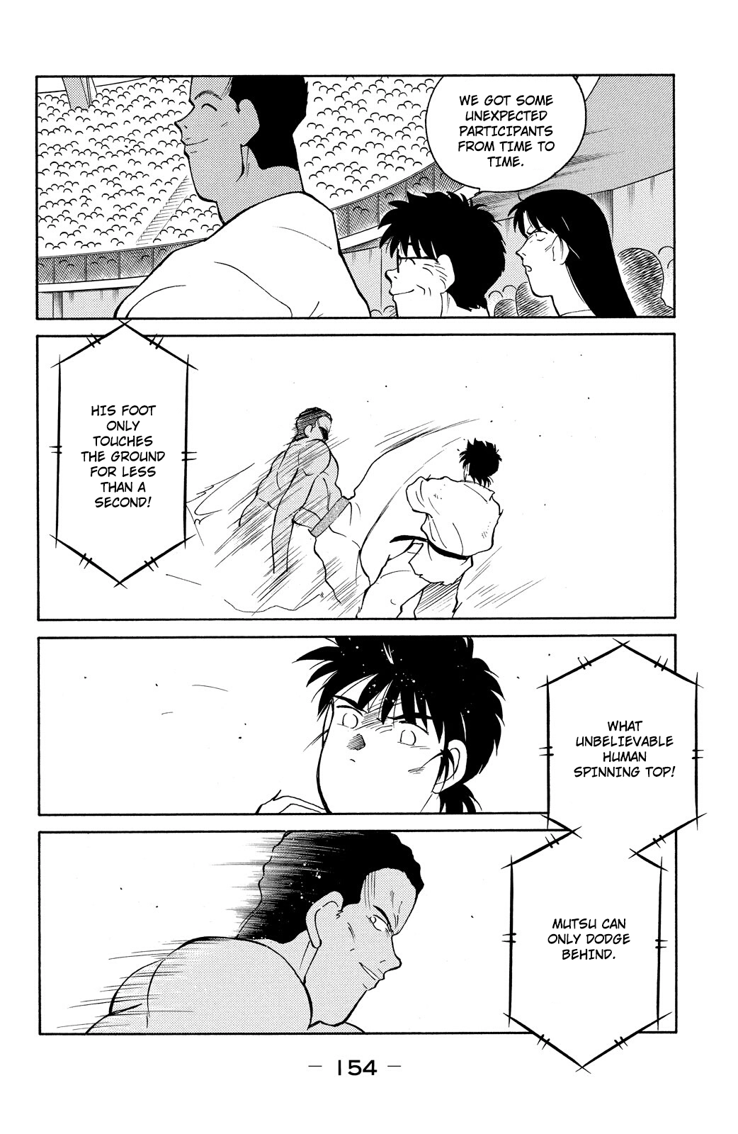 Shura no Mon Chapter 81 page 17 - 