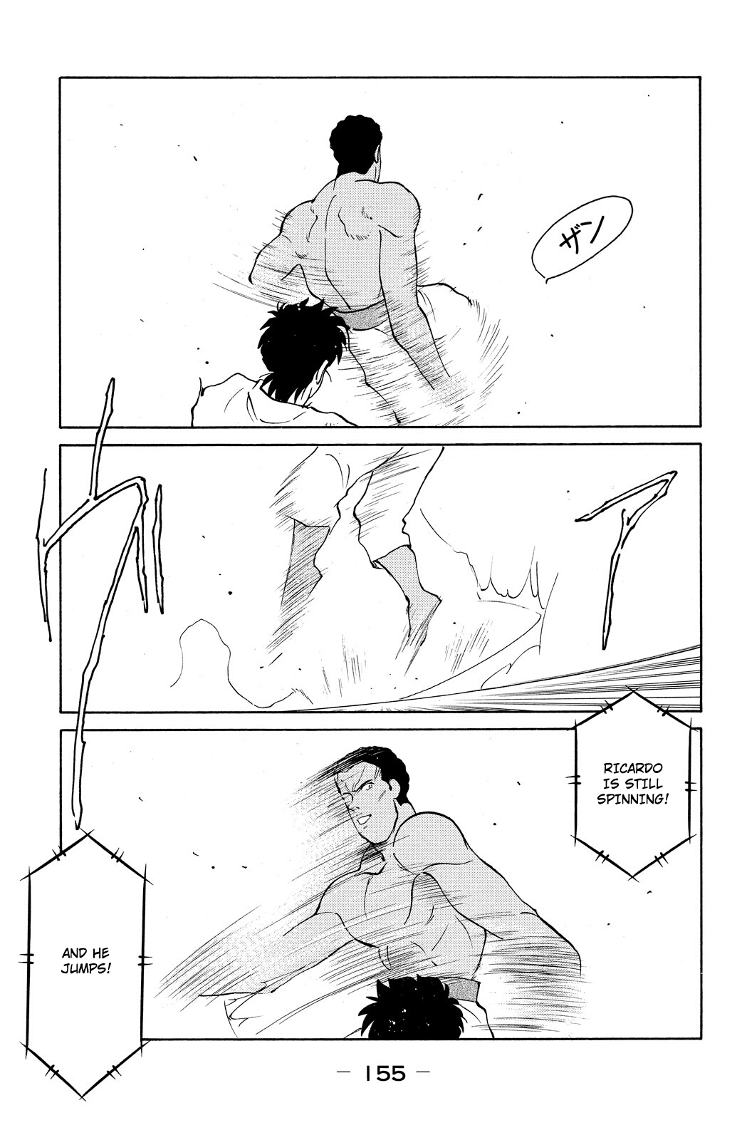 Shura no Mon Chapter 81 page 18 - 