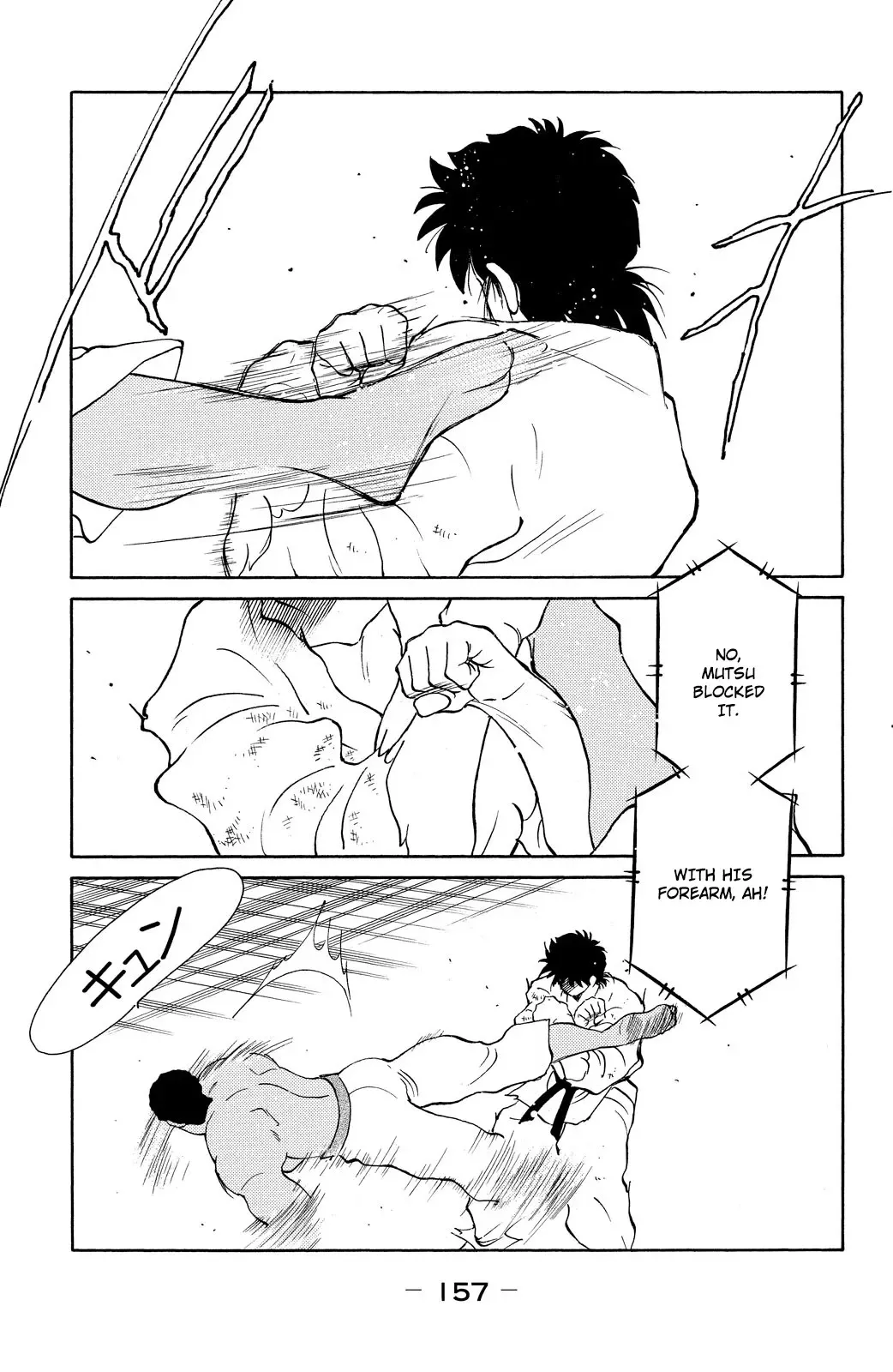 Shura no Mon Chapter 81 page 20 - 