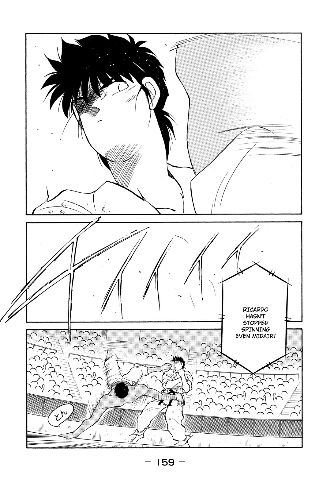 Shura no Mon Chapter 81 page 22 - 