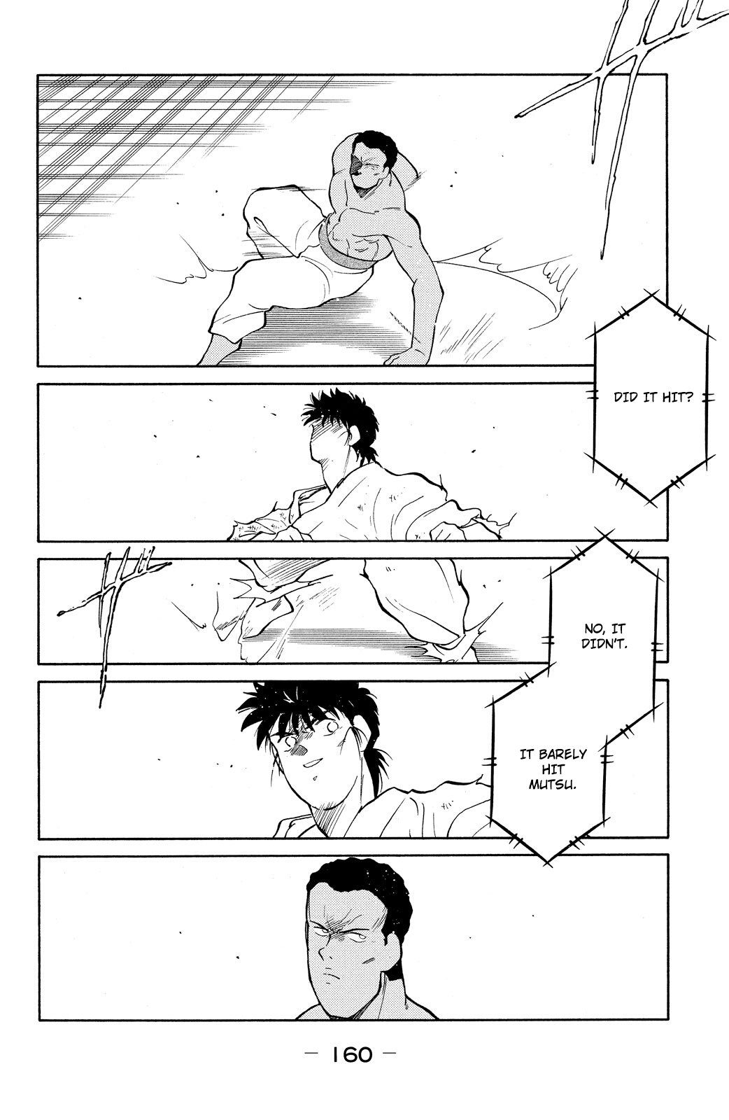Shura no Mon Chapter 81 page 23 - 