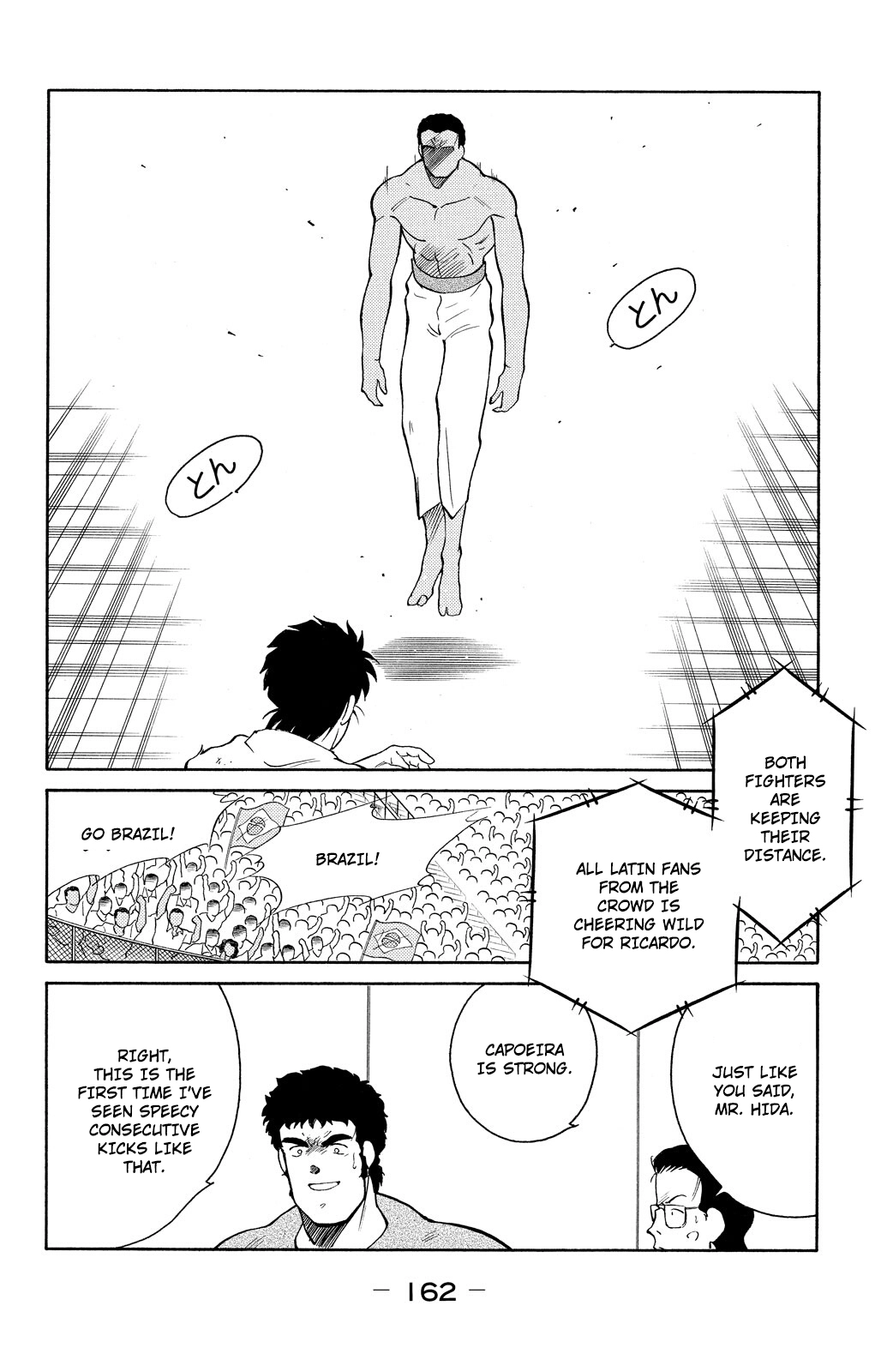 Shura no Mon Chapter 81 page 25 - 