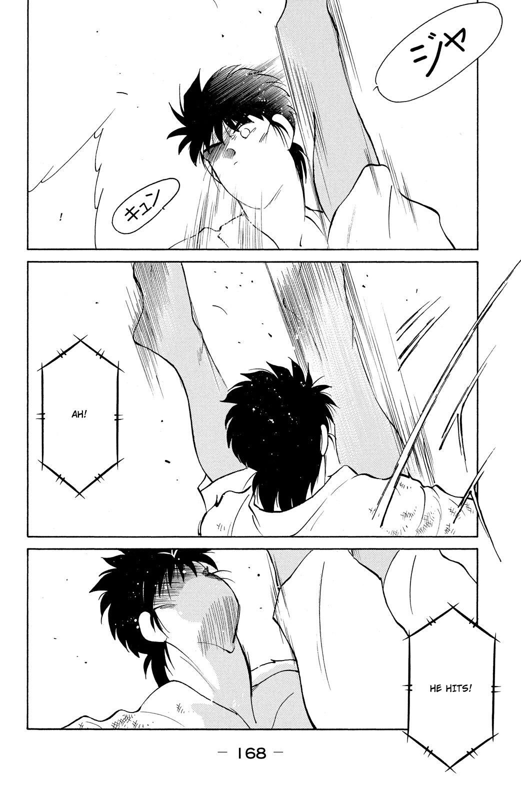 Shura no Mon Chapter 81 page 31 - 
