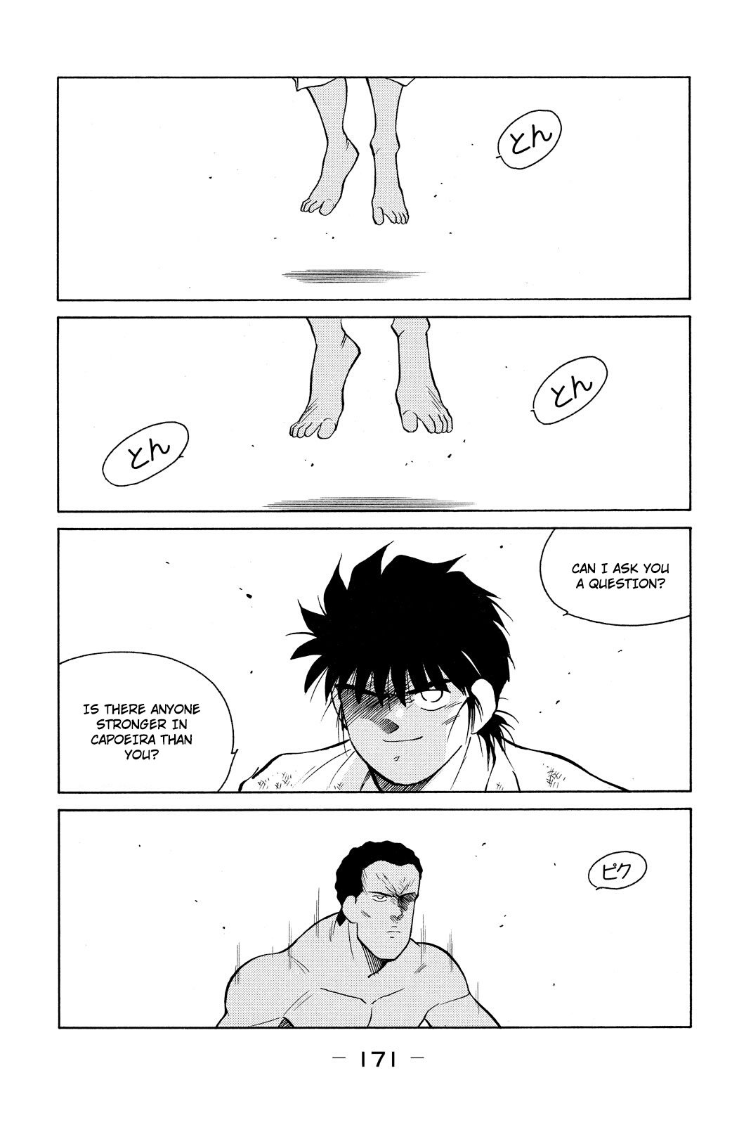 Shura no Mon Chapter 81 page 34 - 