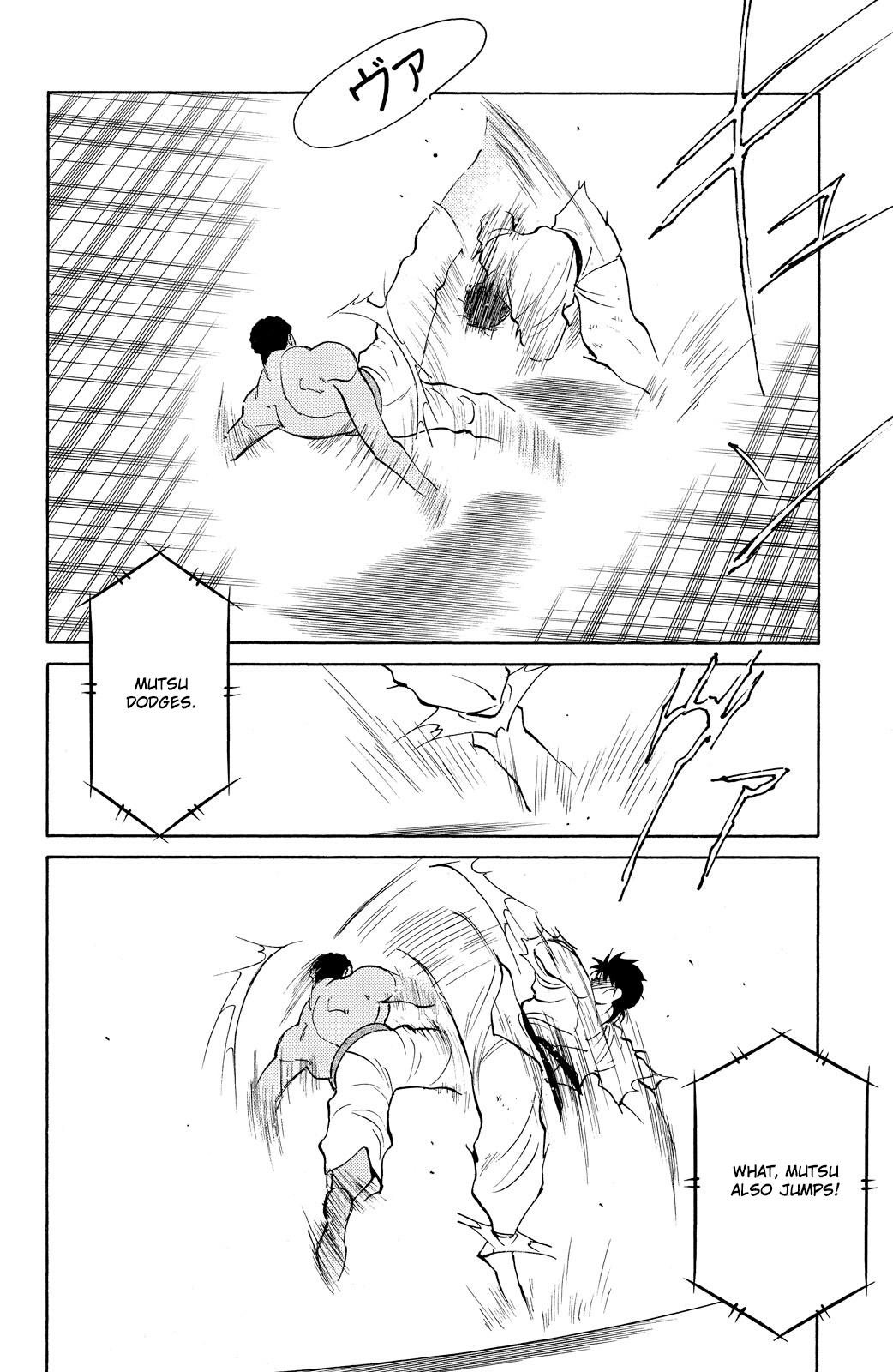 Shura no Mon Chapter 81 page 37 - 