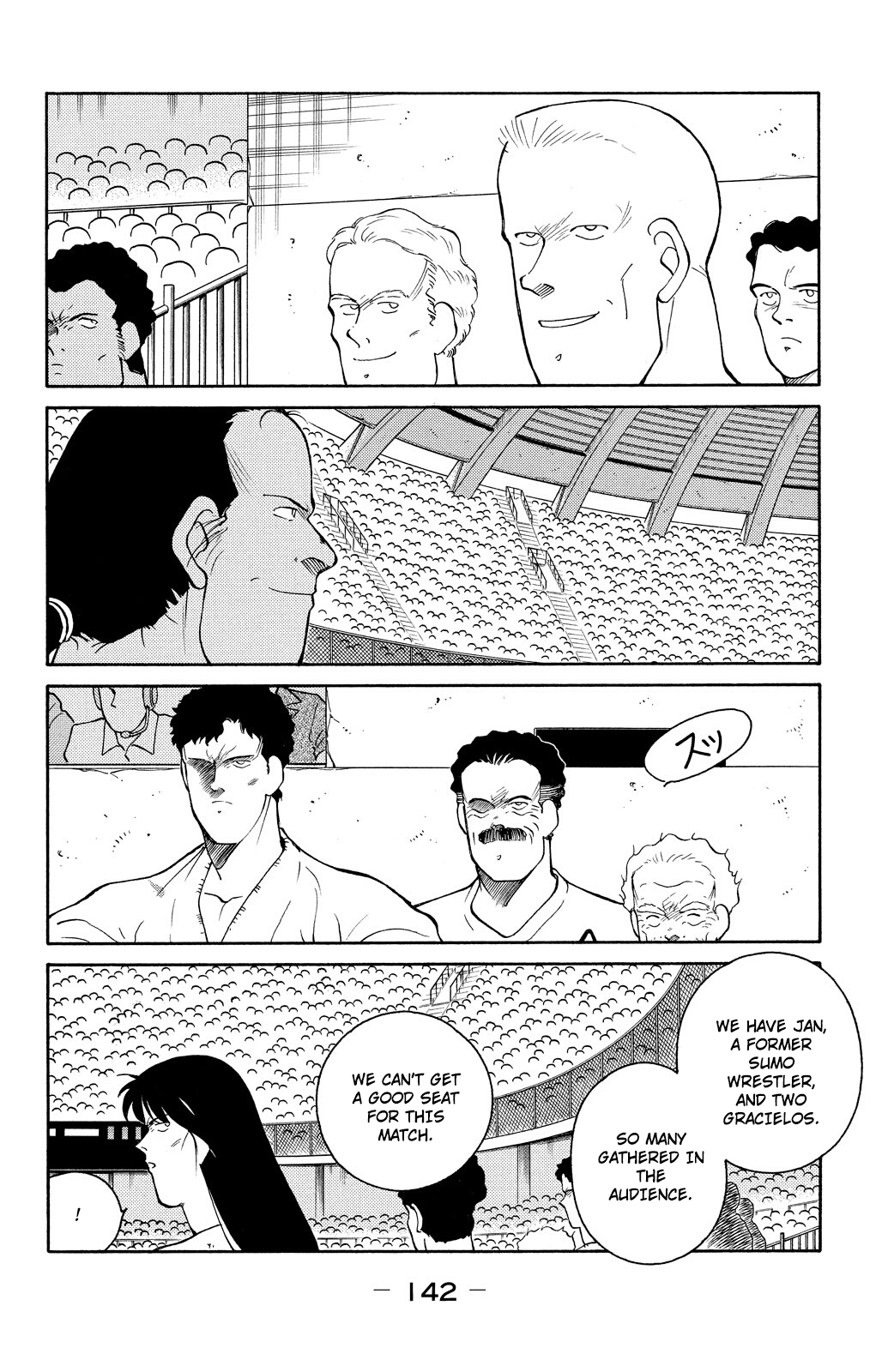 Shura no Mon Chapter 81 page 5 - 