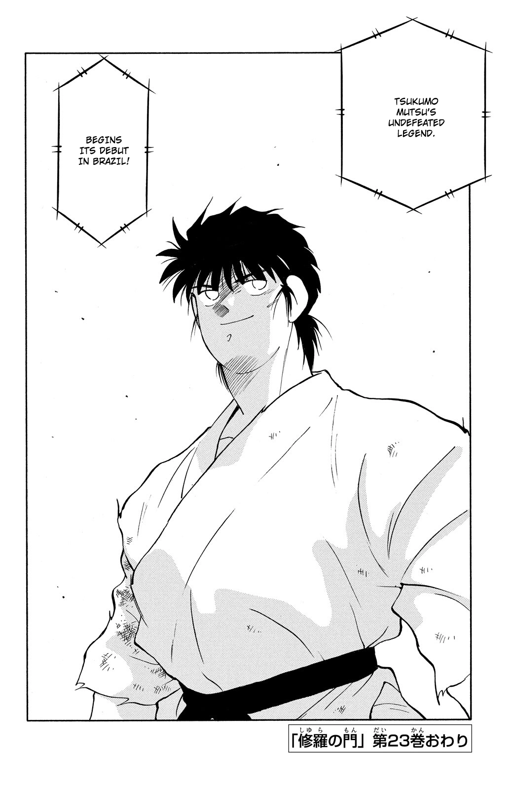 Shura no Mon Chapter 81 page 43 - 