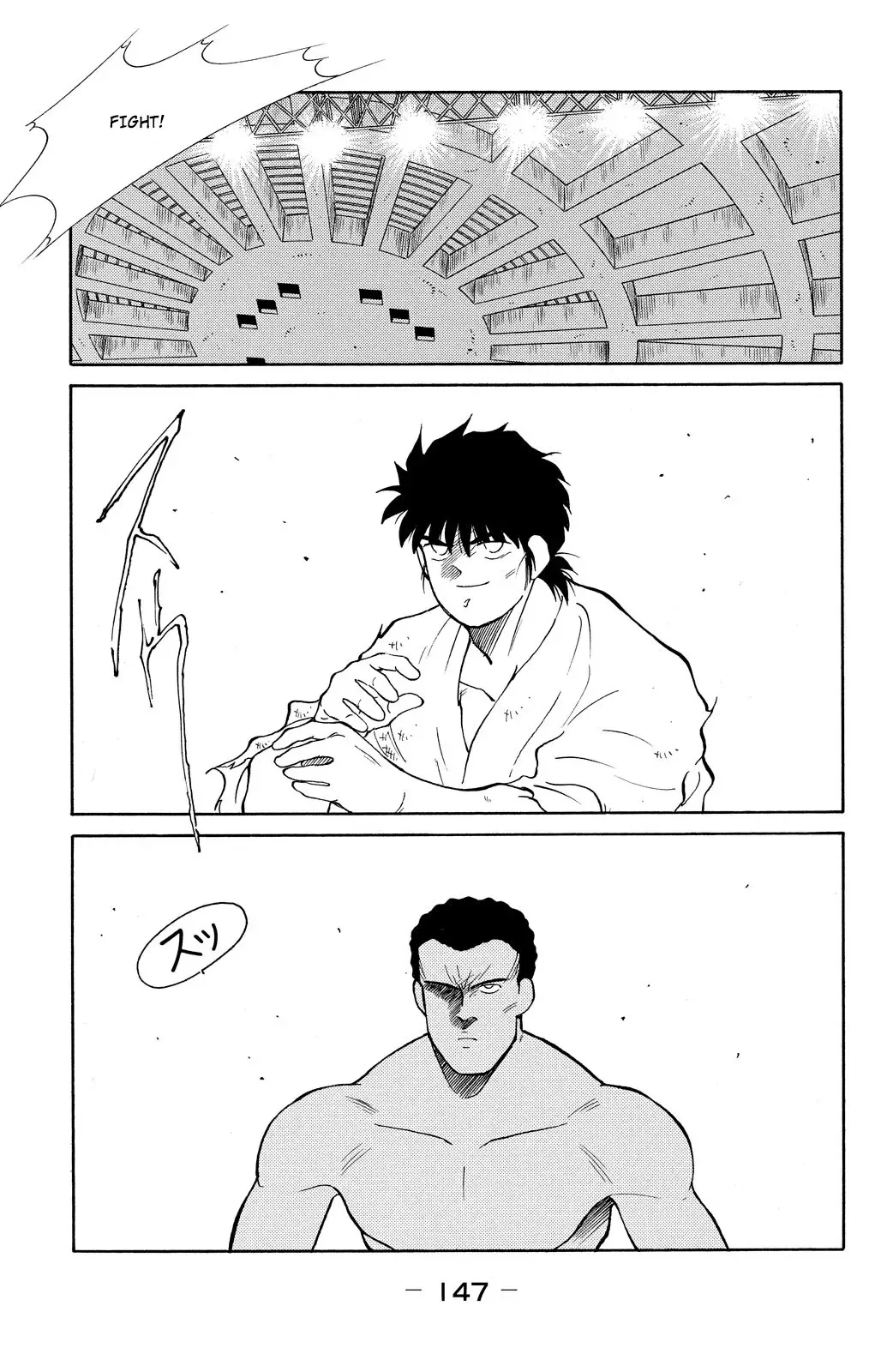 Shura no Mon Chapter 81 page 10 - 
