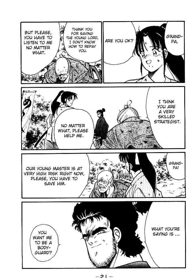 Shura no Toki Chapter 1.2 page 1 - 
