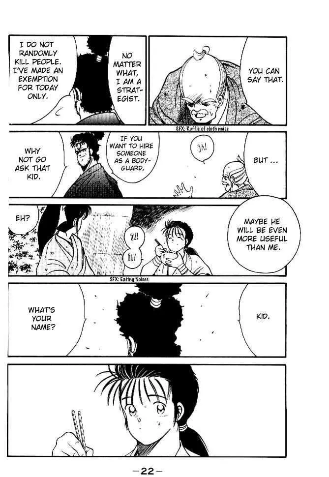 Shura no Toki Chapter 1.2 page 2 - 