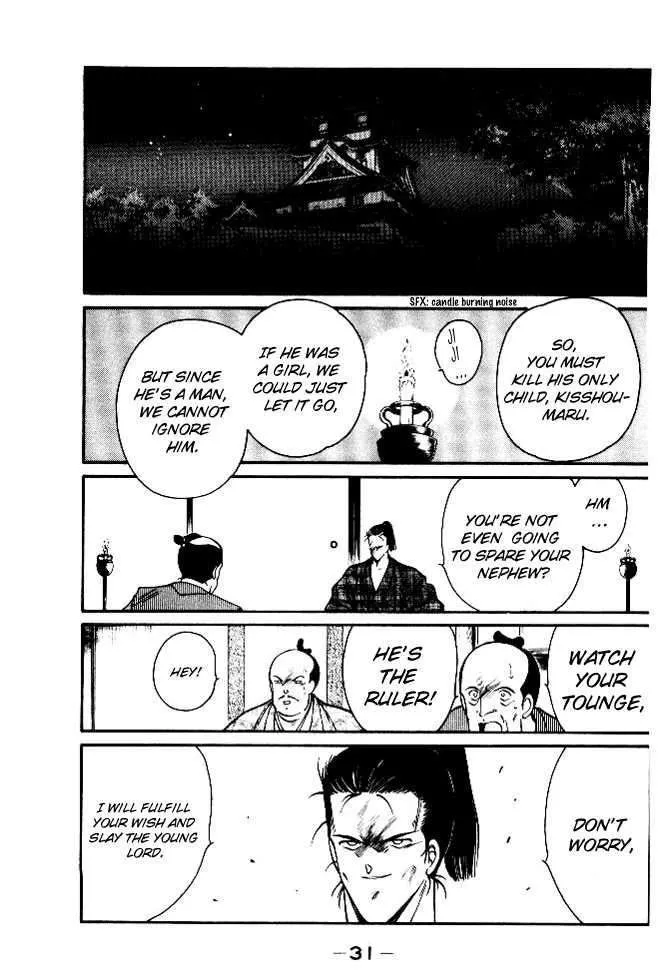 Shura no Toki Chapter 1.2 page 11 - 
