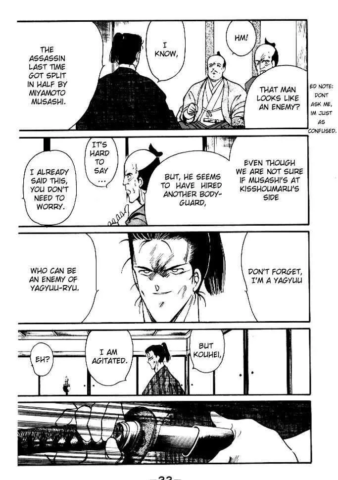 Shura no Toki Chapter 1.2 page 12 - 