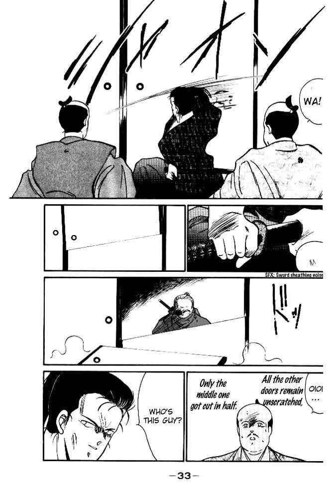 Shura no Toki Chapter 1.2 page 13 - 