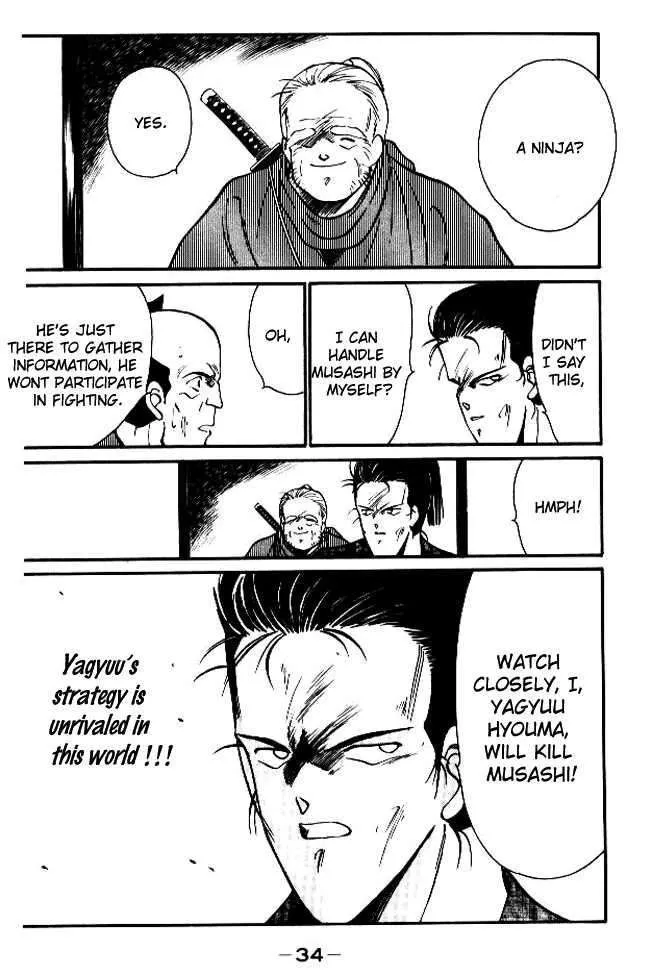 Shura no Toki Chapter 1.2 page 14 - 