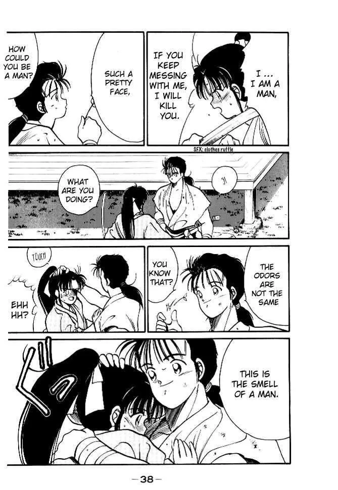 Shura no Toki Chapter 1.2 page 18 - 