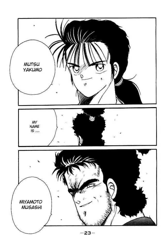 Shura no Toki Chapter 1.2 page 3 - 