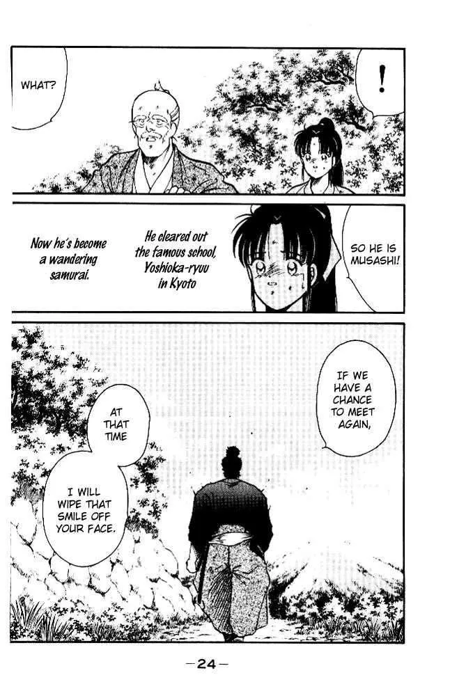 Shura no Toki Chapter 1.2 page 4 - 