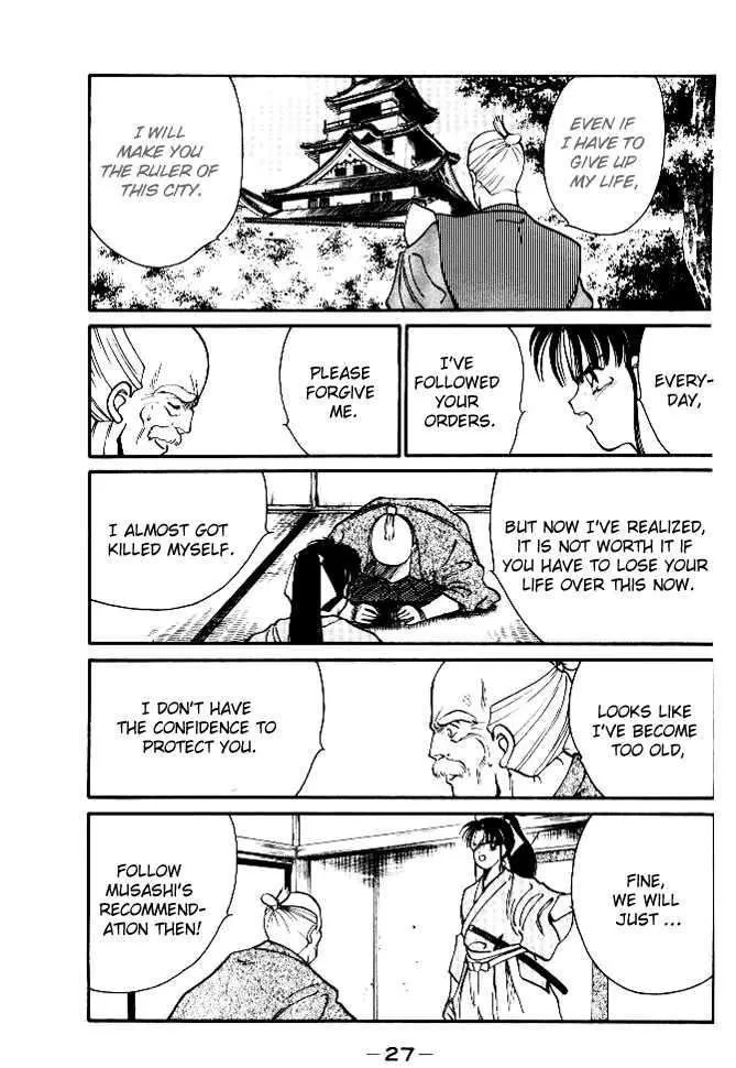 Shura no Toki Chapter 1.2 page 7 - 