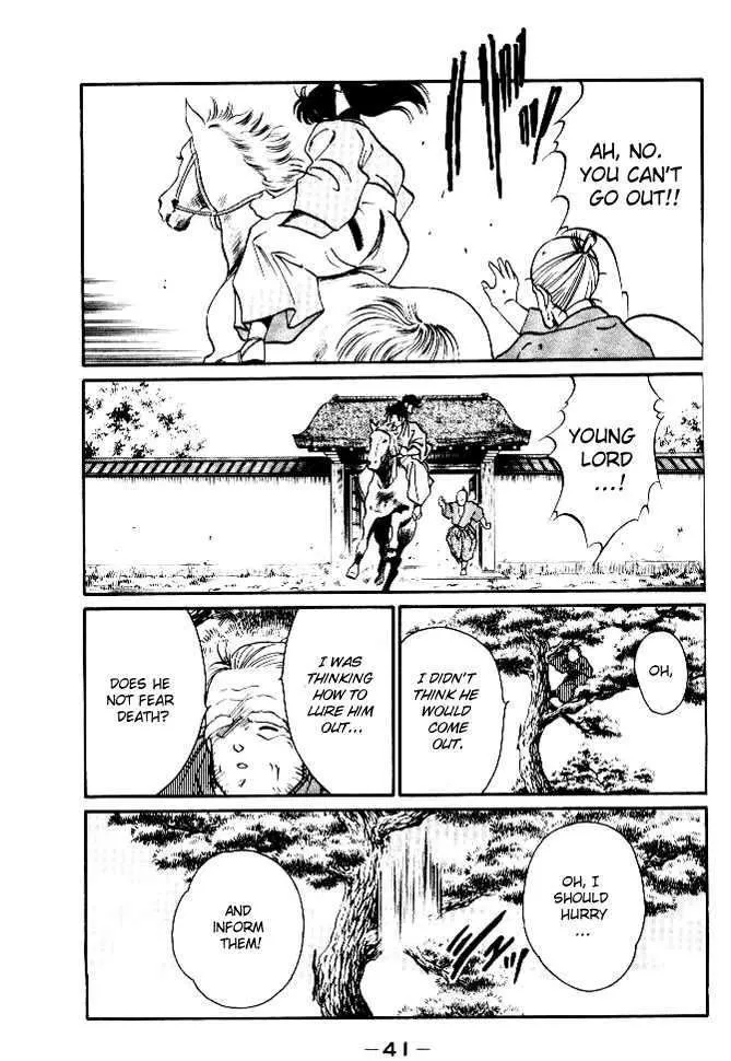 Shura no Toki Chapter 1.3 page 1 - 